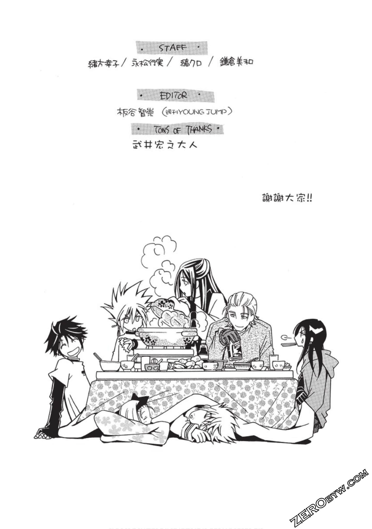 Page 206