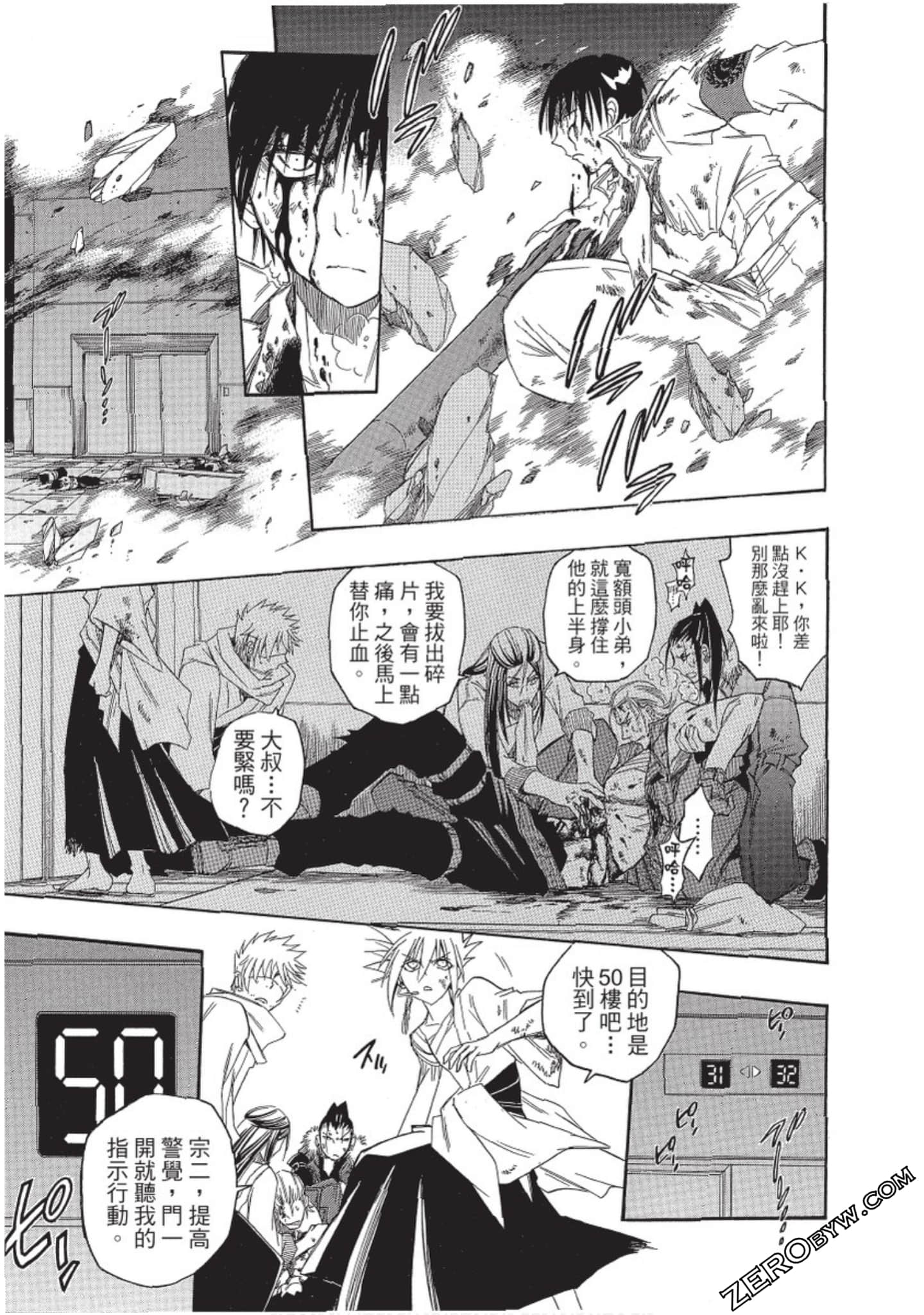 Page 32