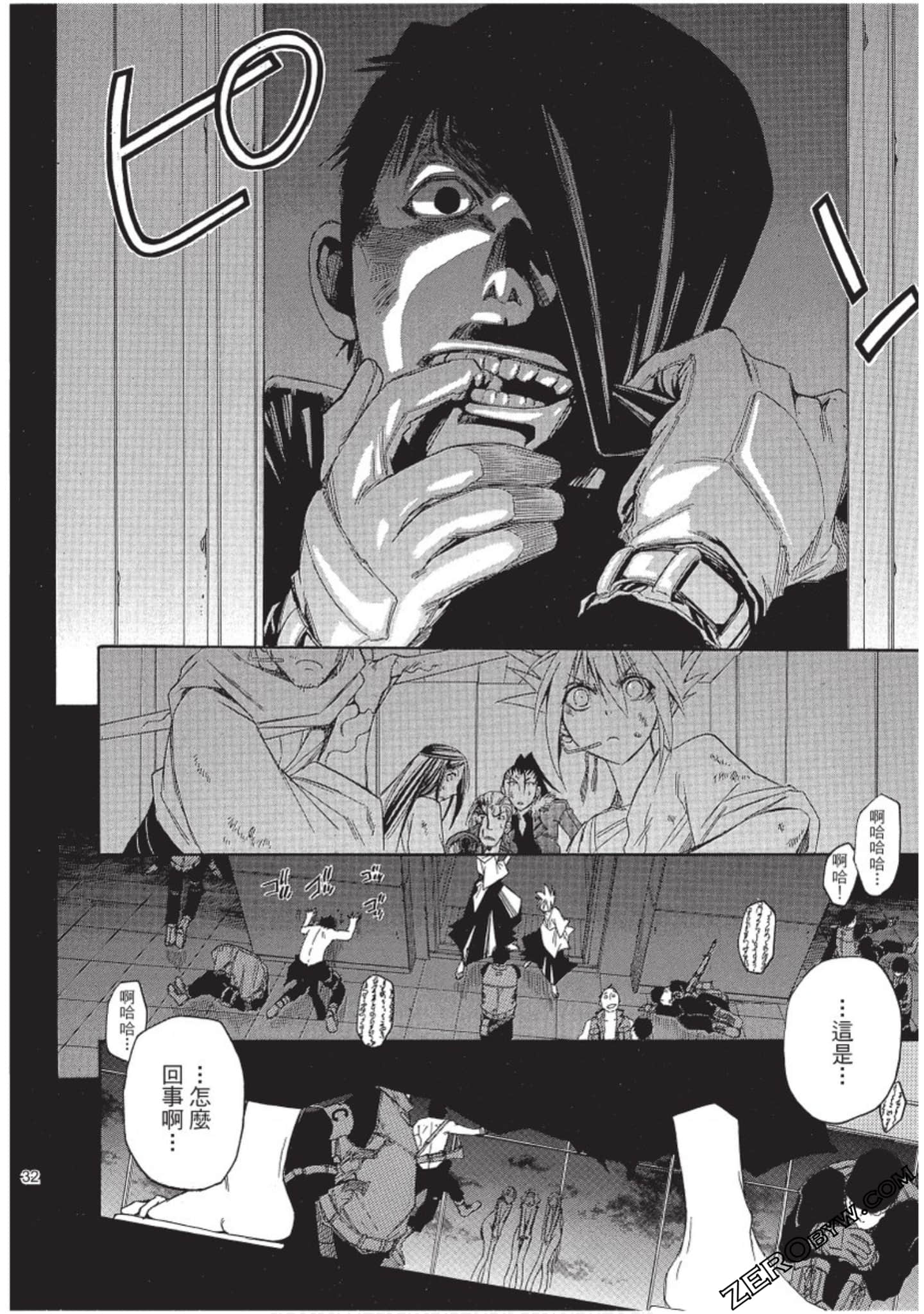 Page 33