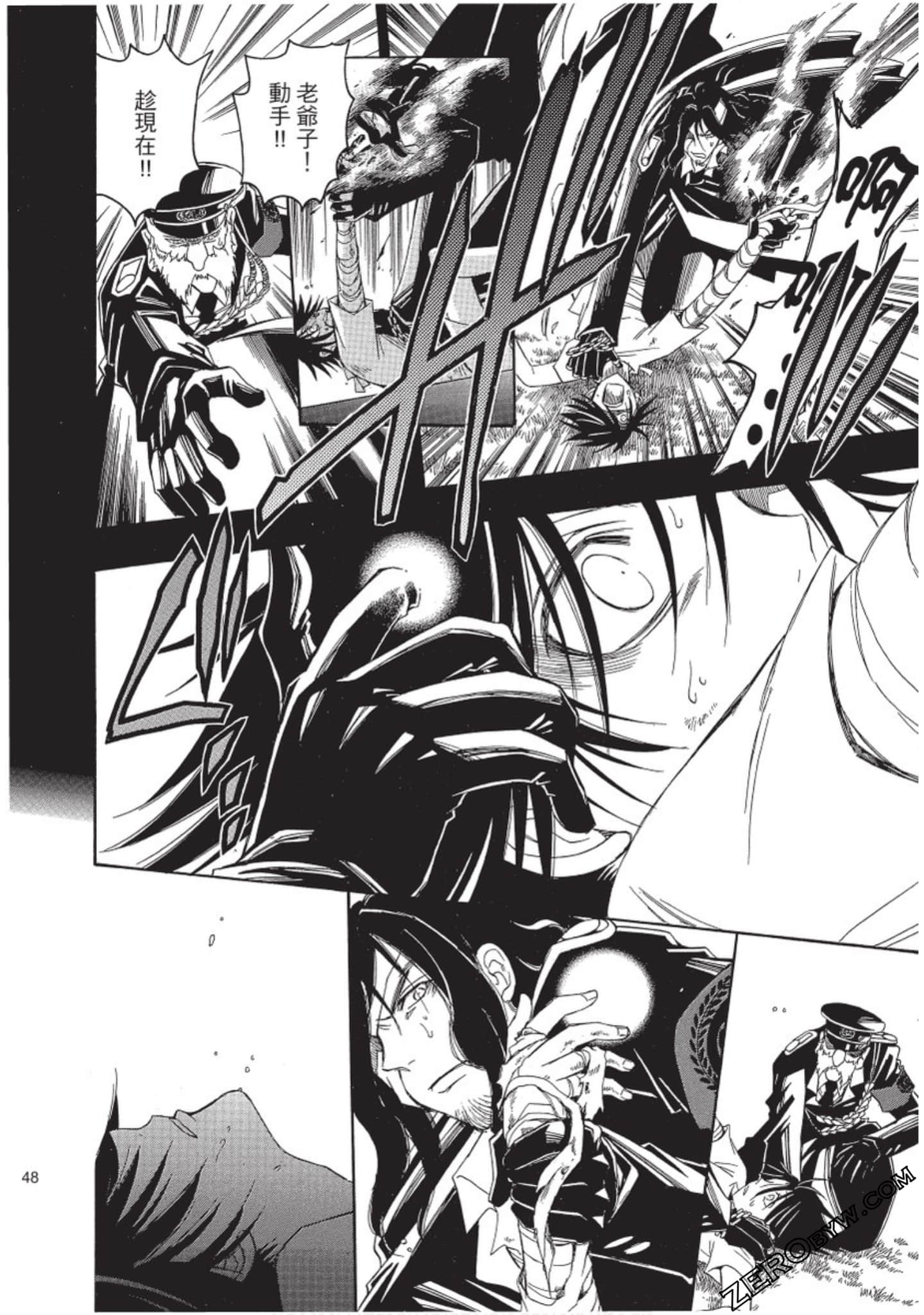 Page 49