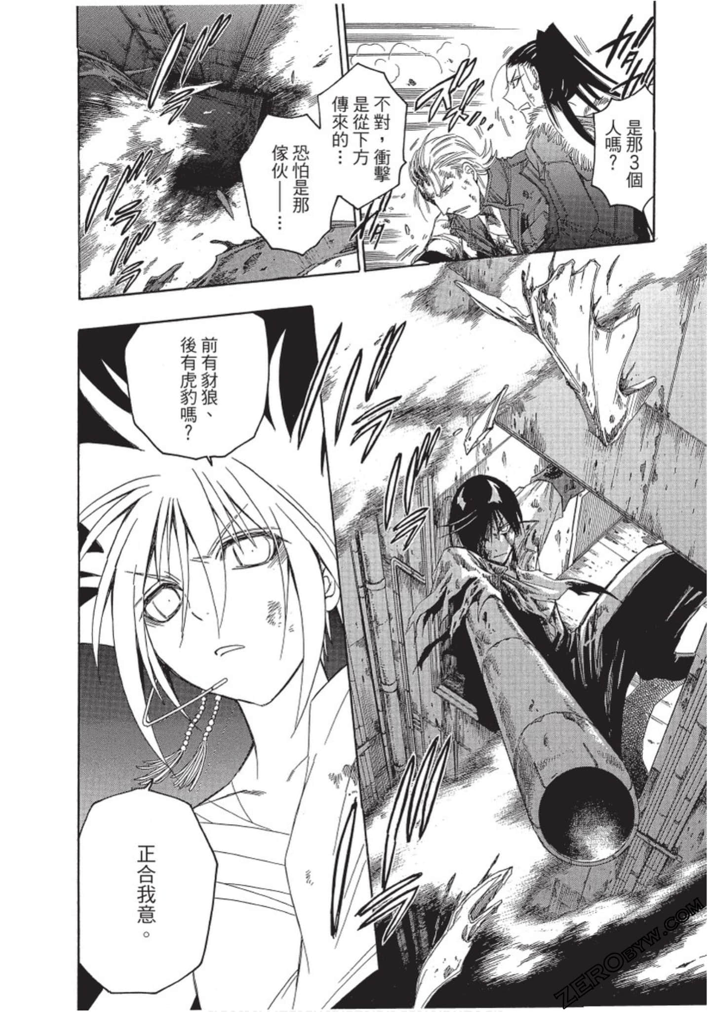 Page 57