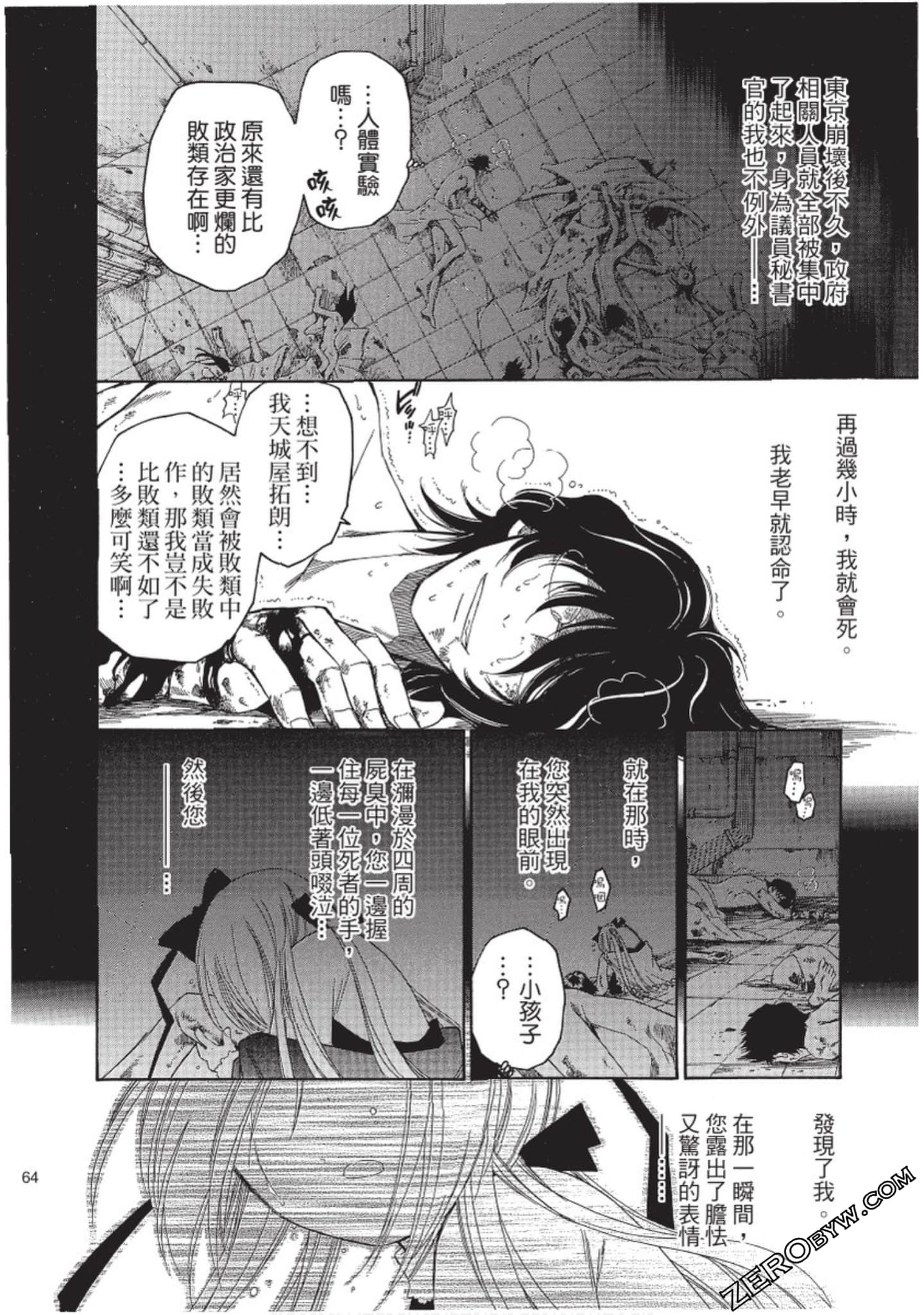 Page 65