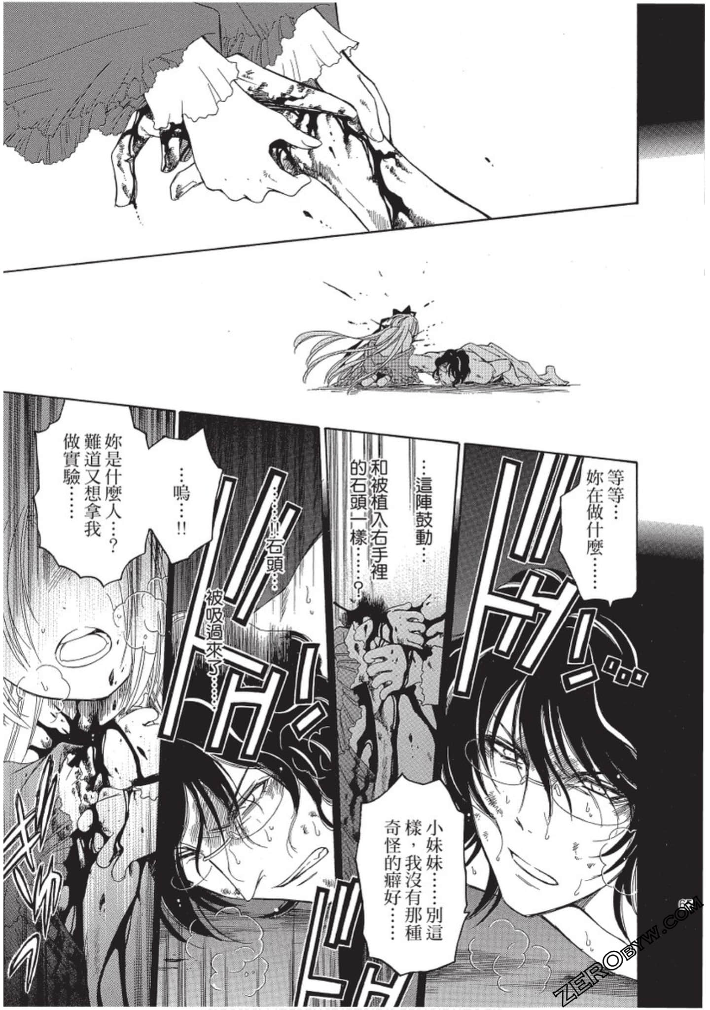 Page 66