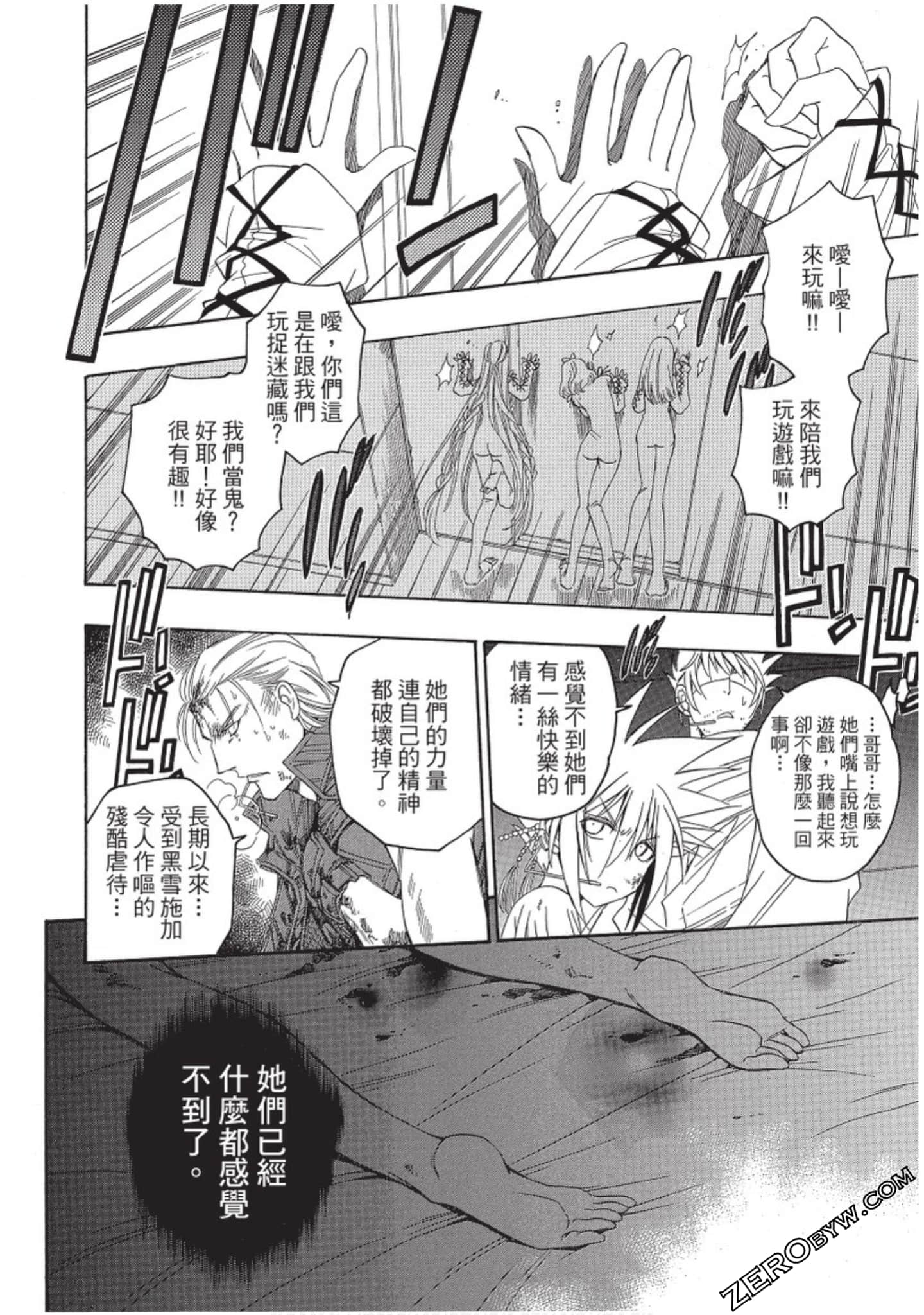 Page 71