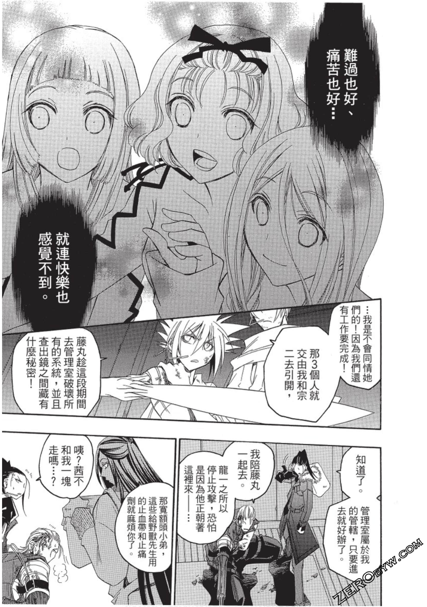 Page 72