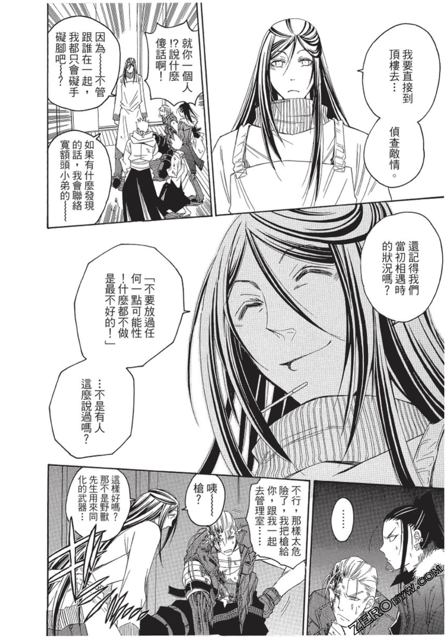 Page 73