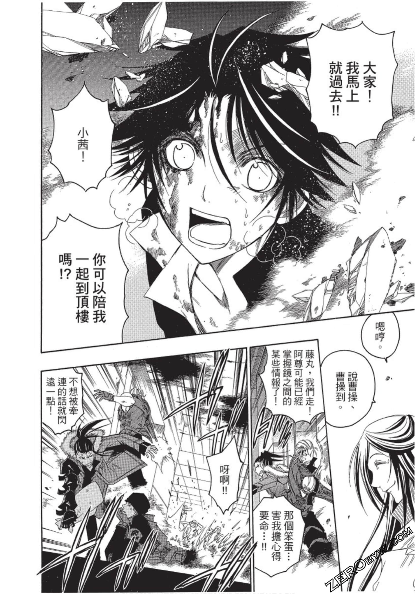 Page 77
