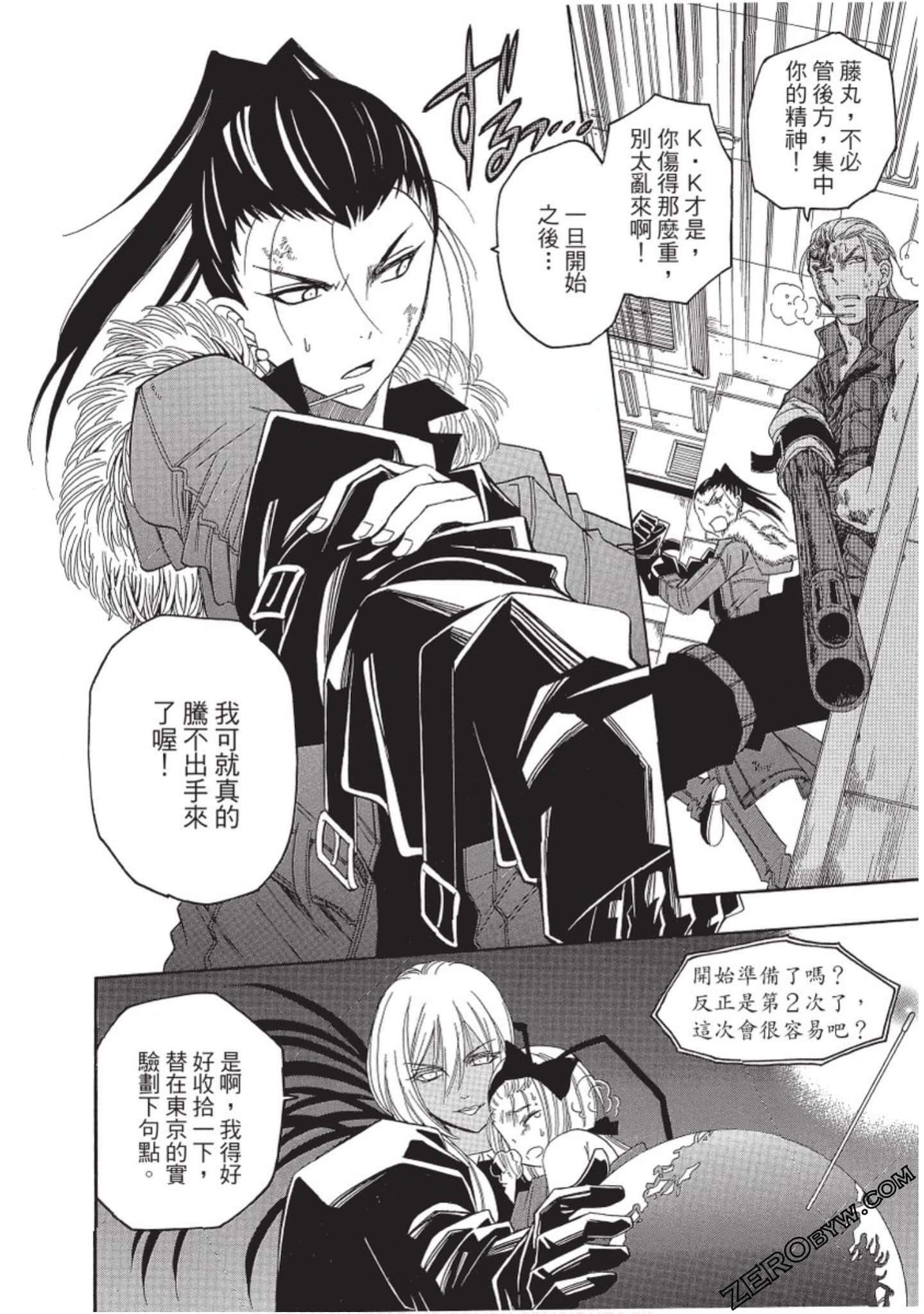 Page 79