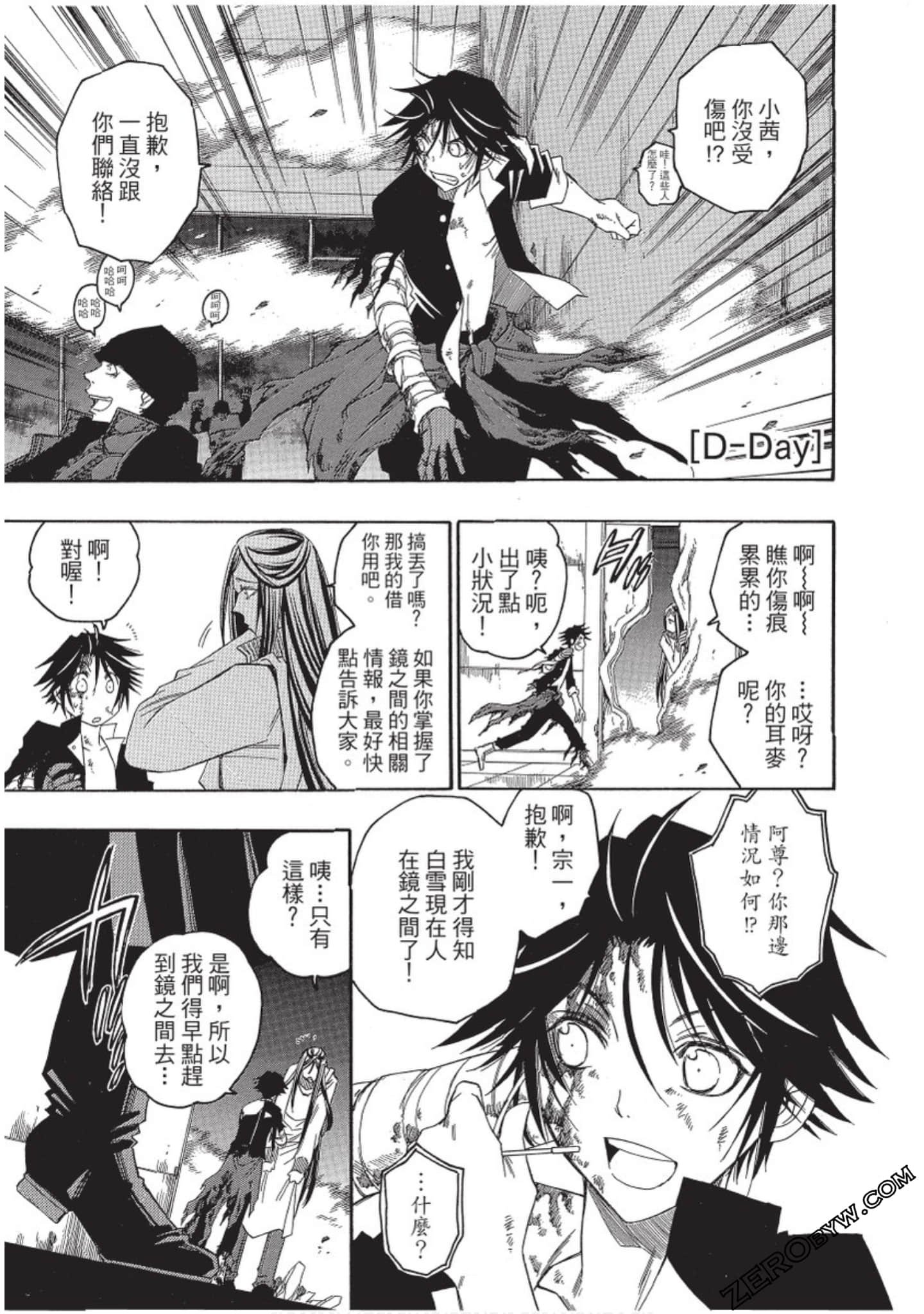Page 80