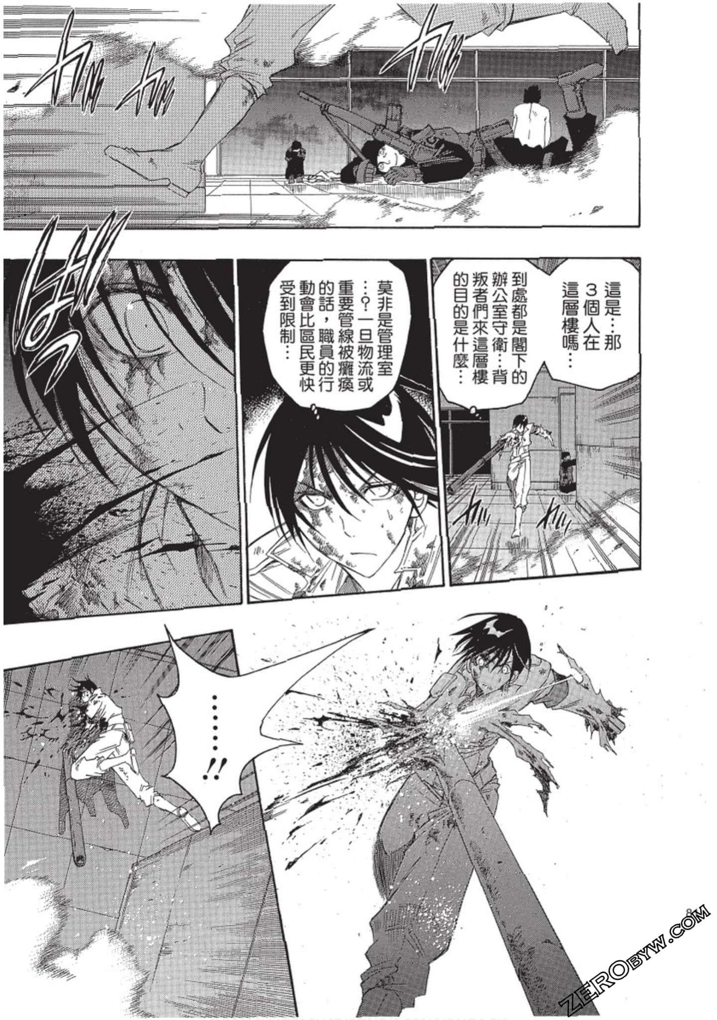 Page 82