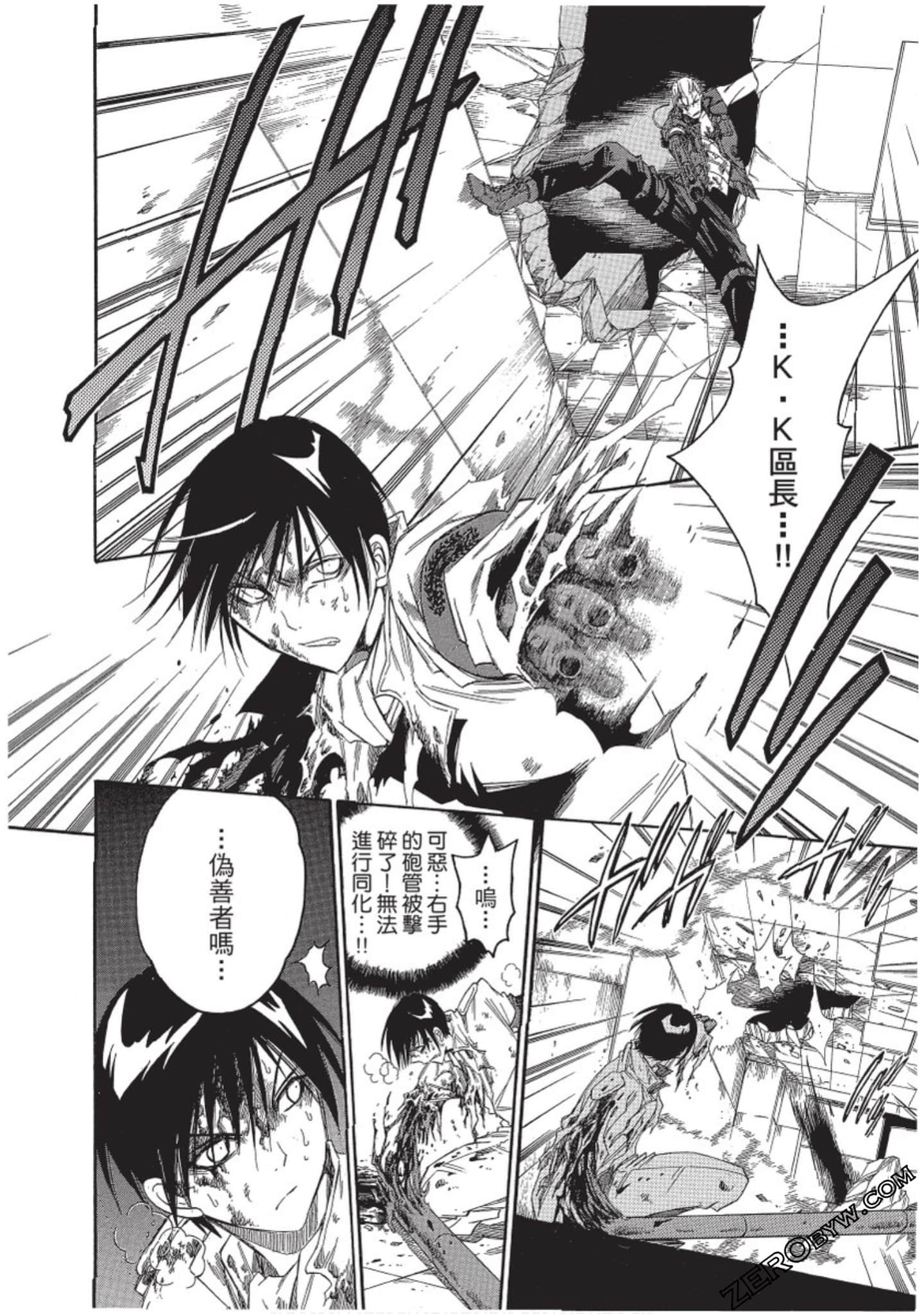 Page 83