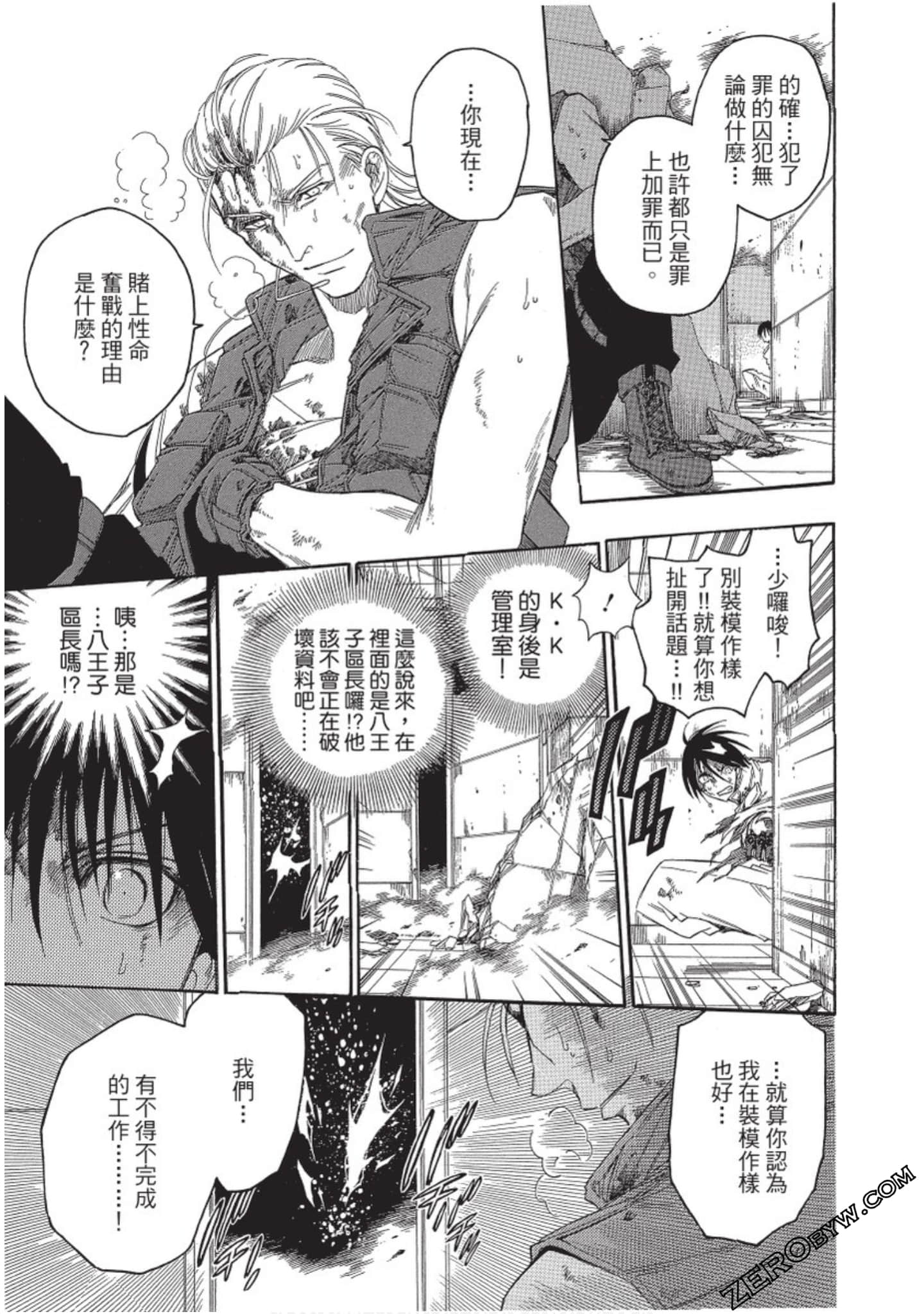 Page 84