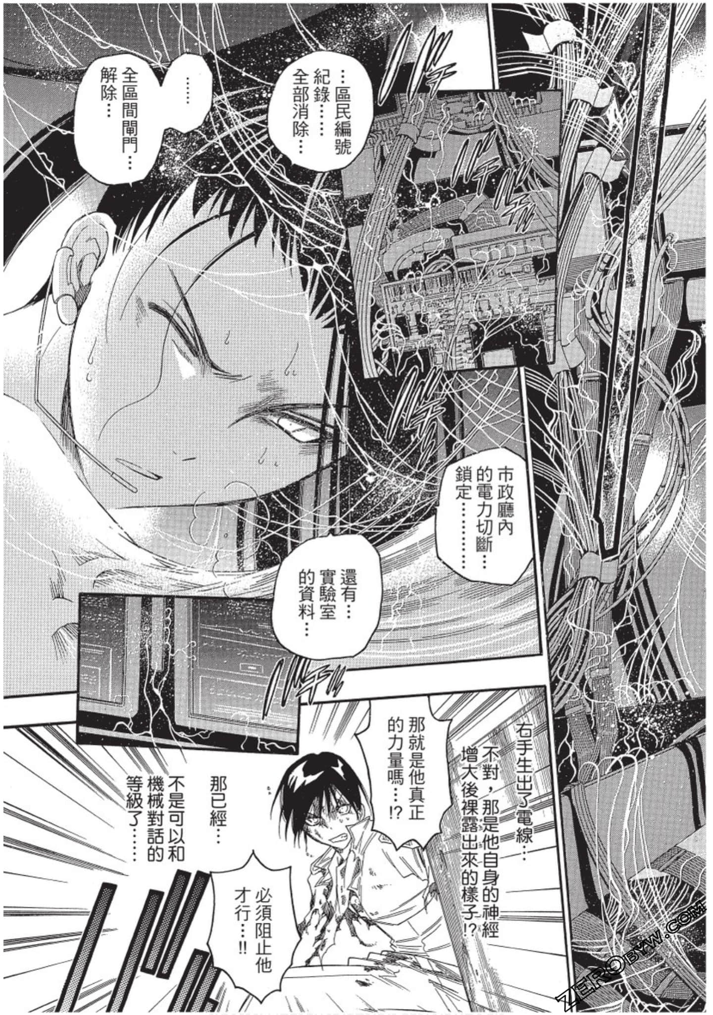Page 86