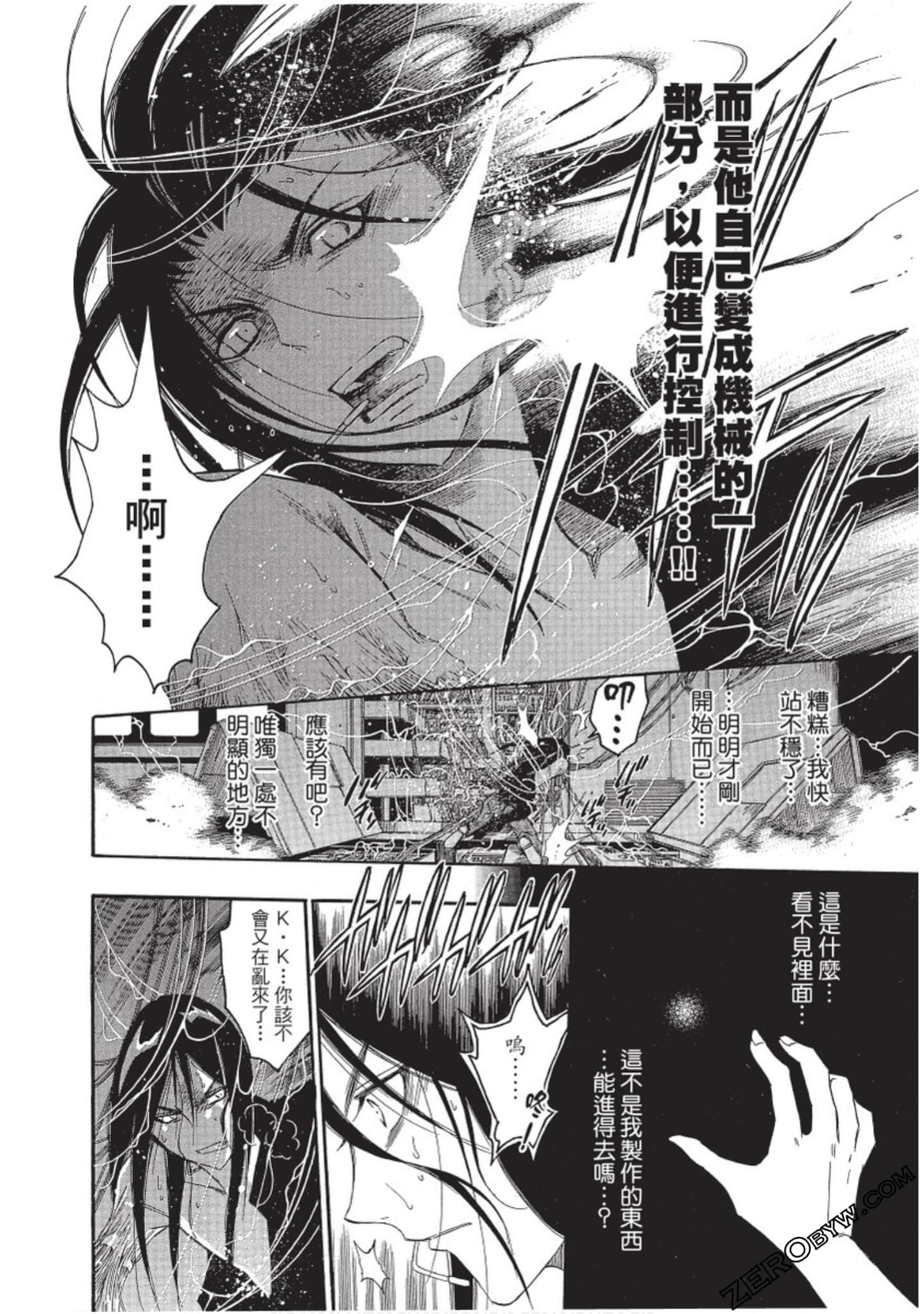 Page 87