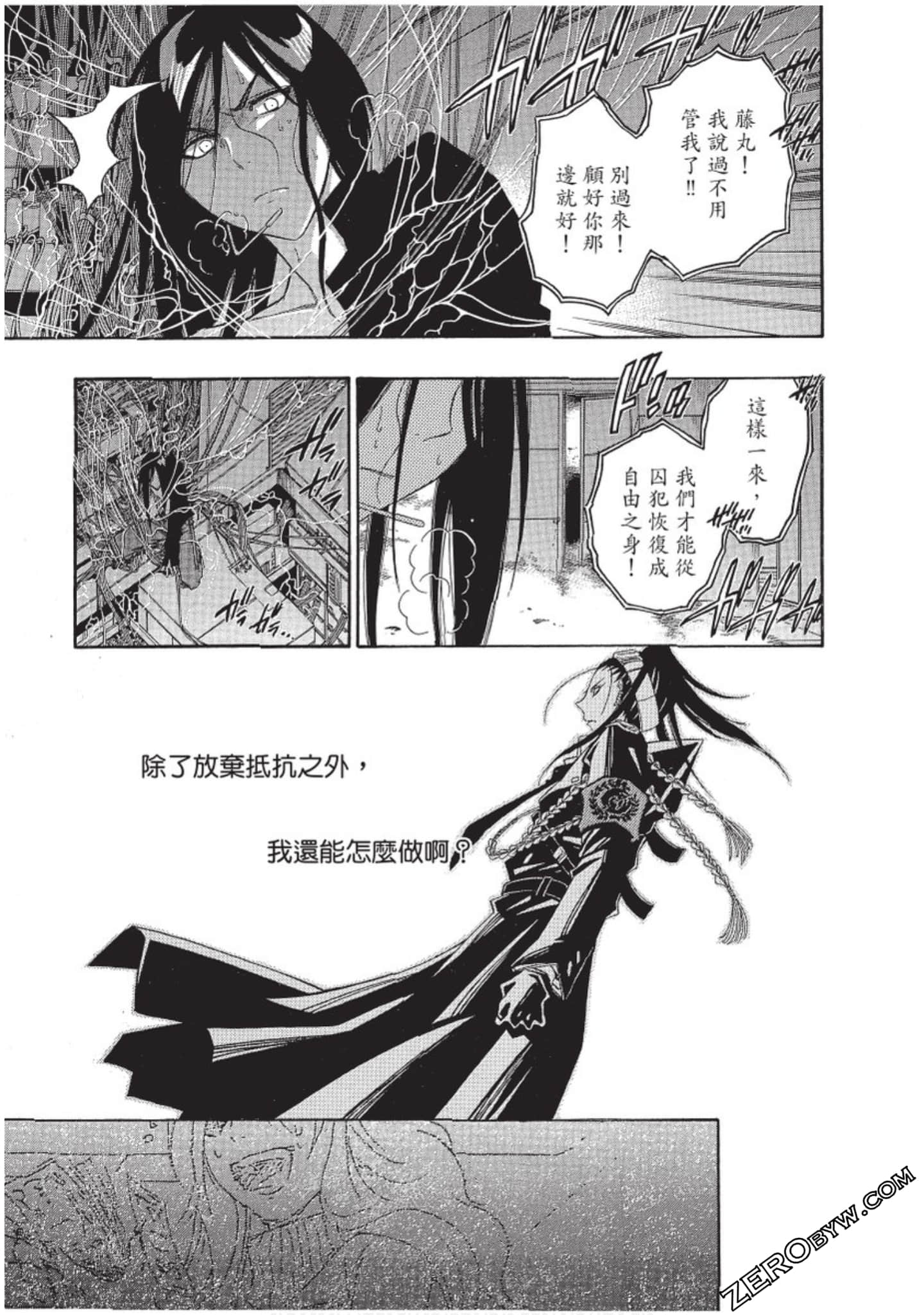 Page 88
