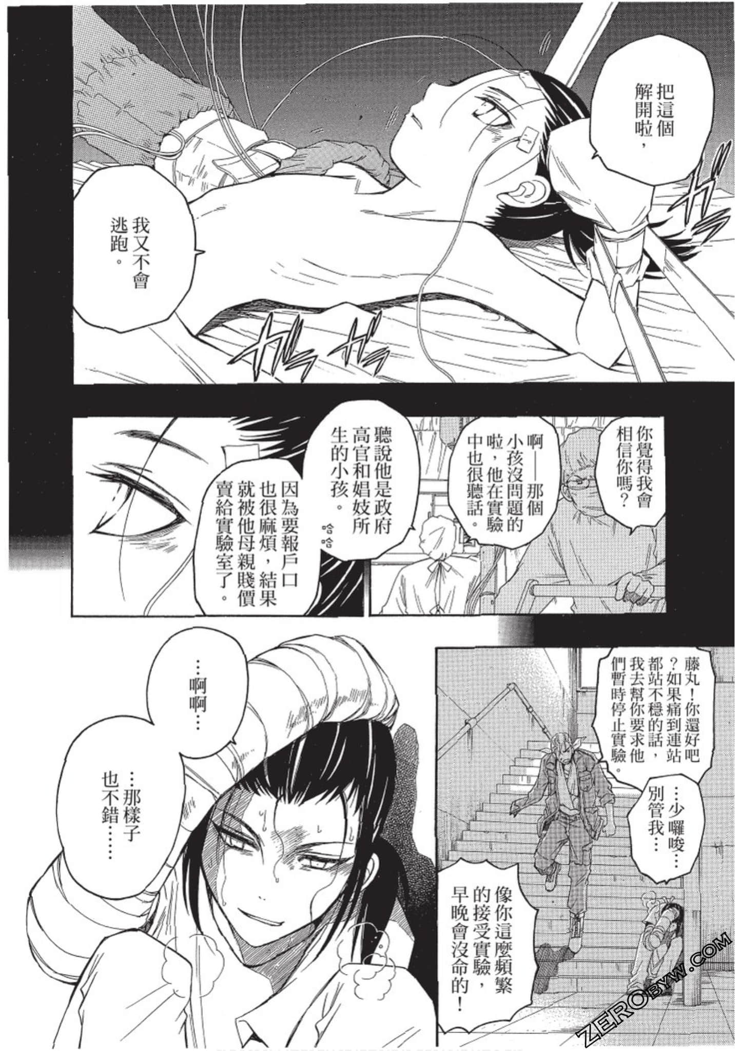 Page 89