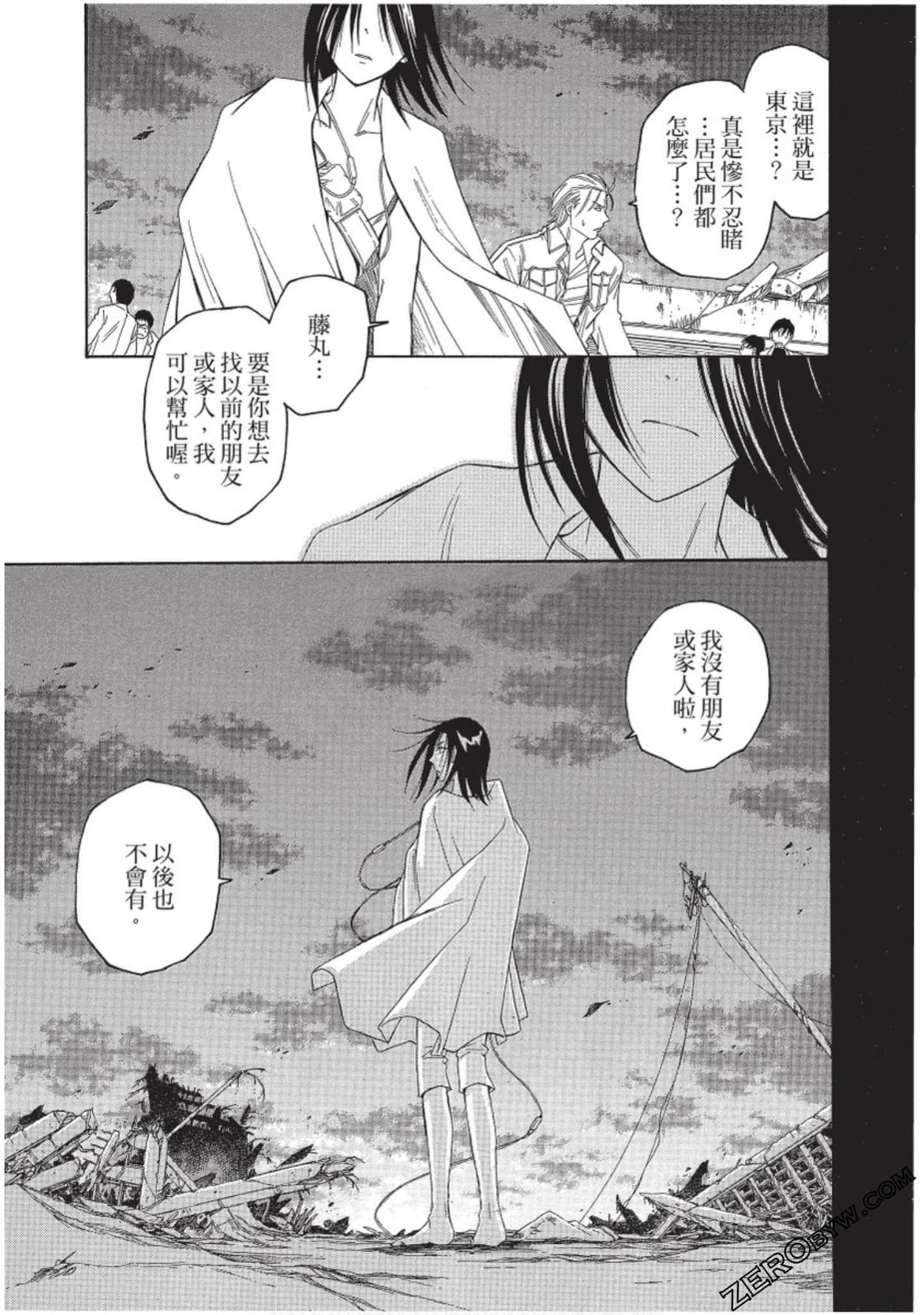 Page 90