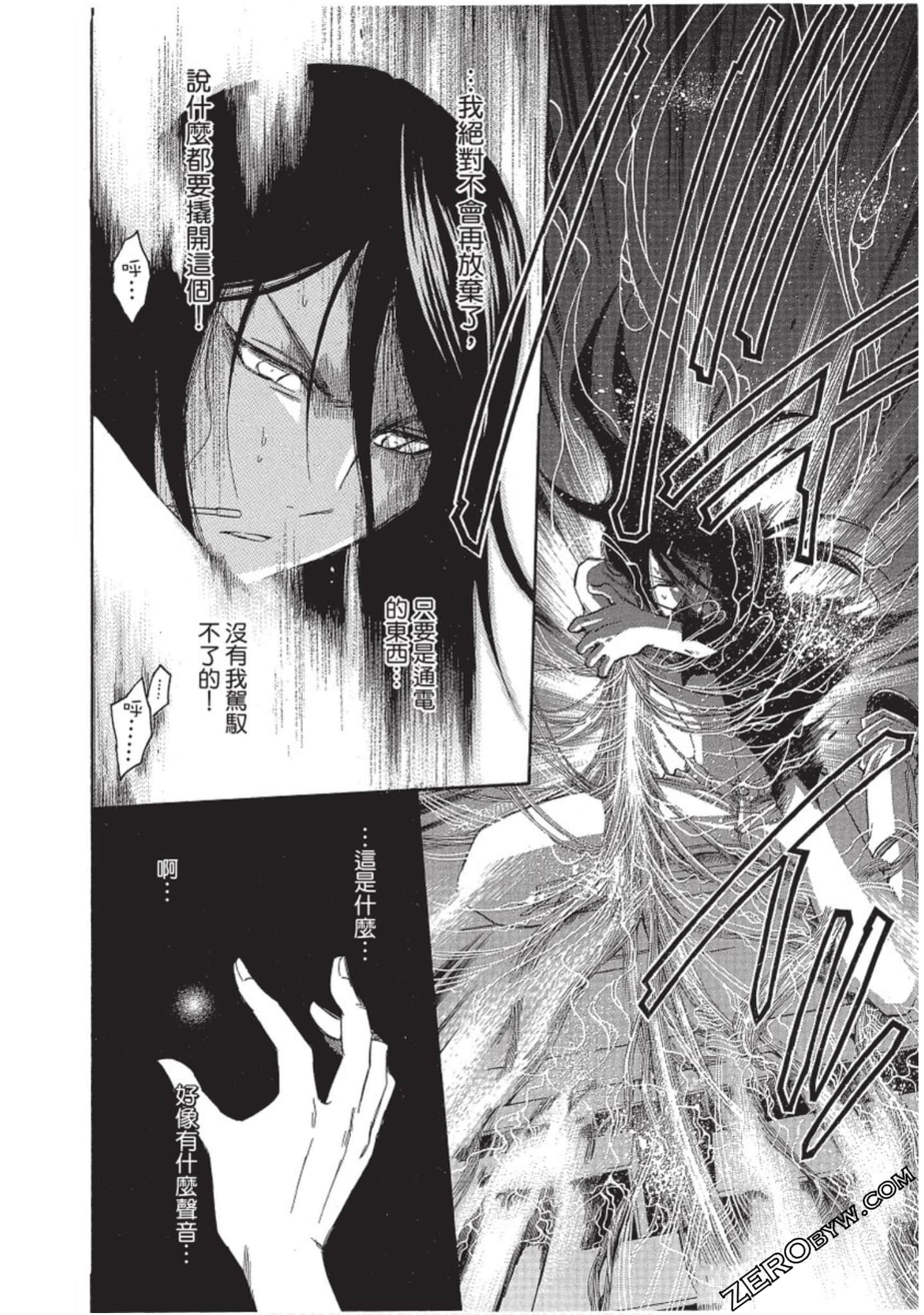 Page 91