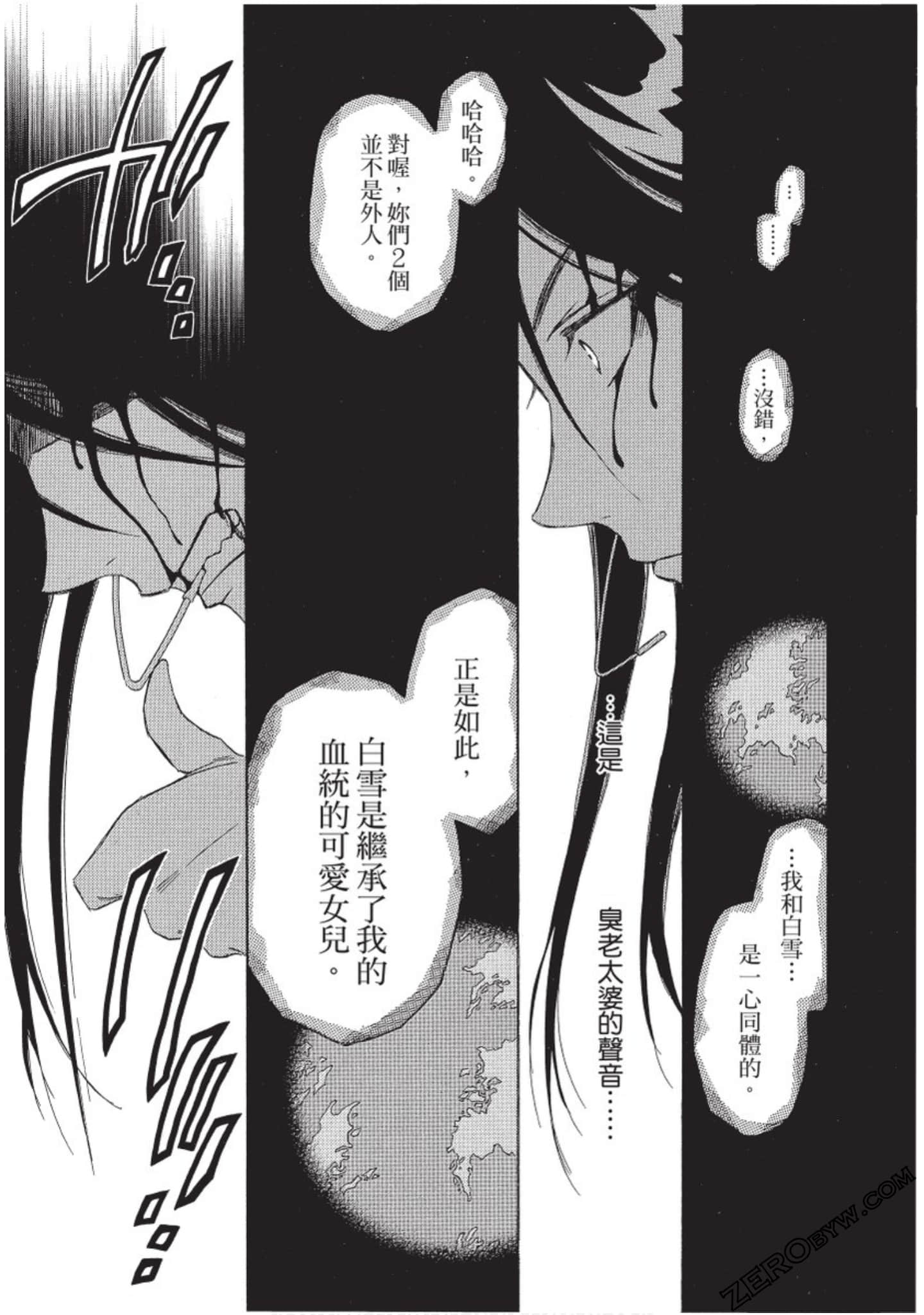 Page 92