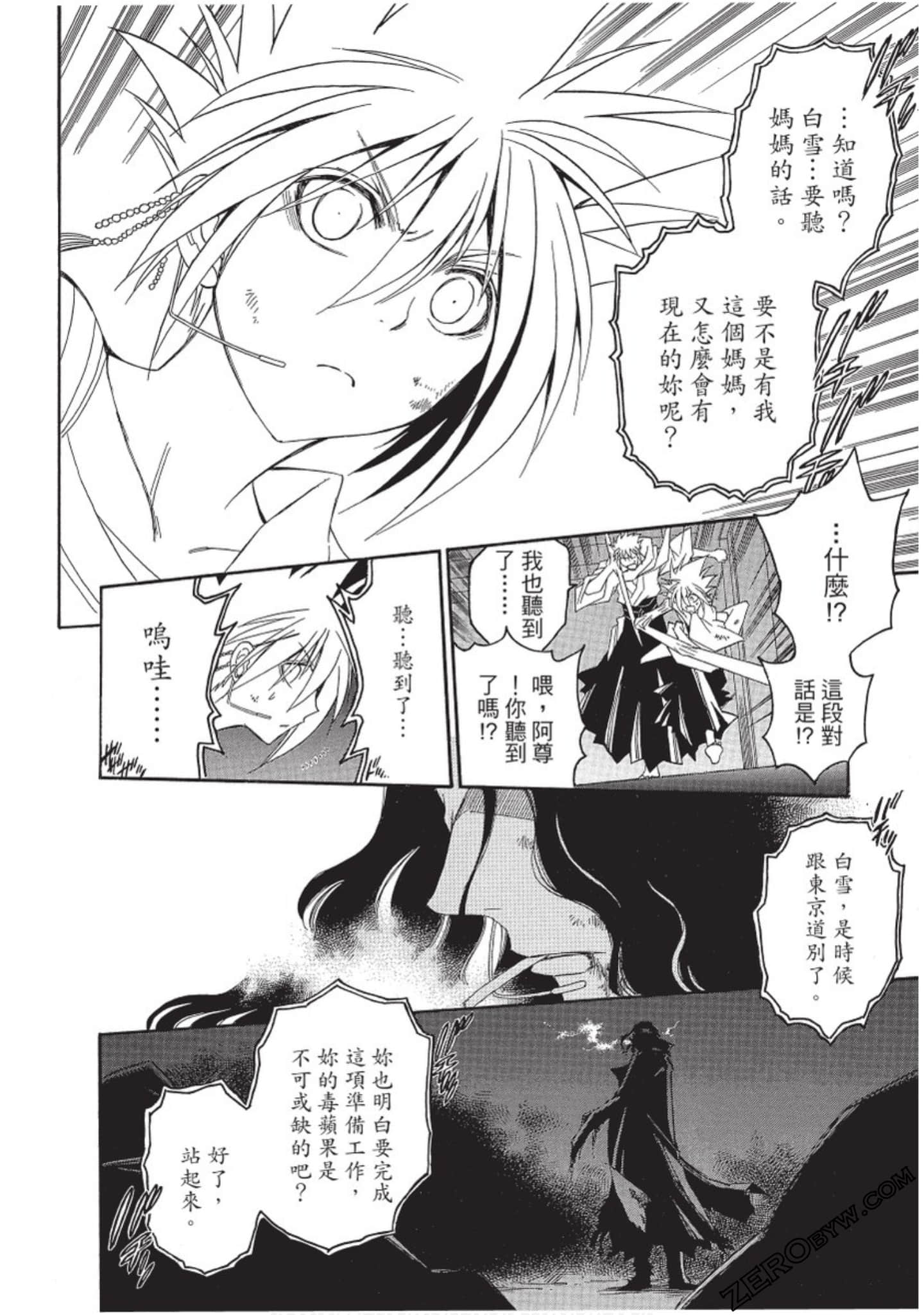 Page 93
