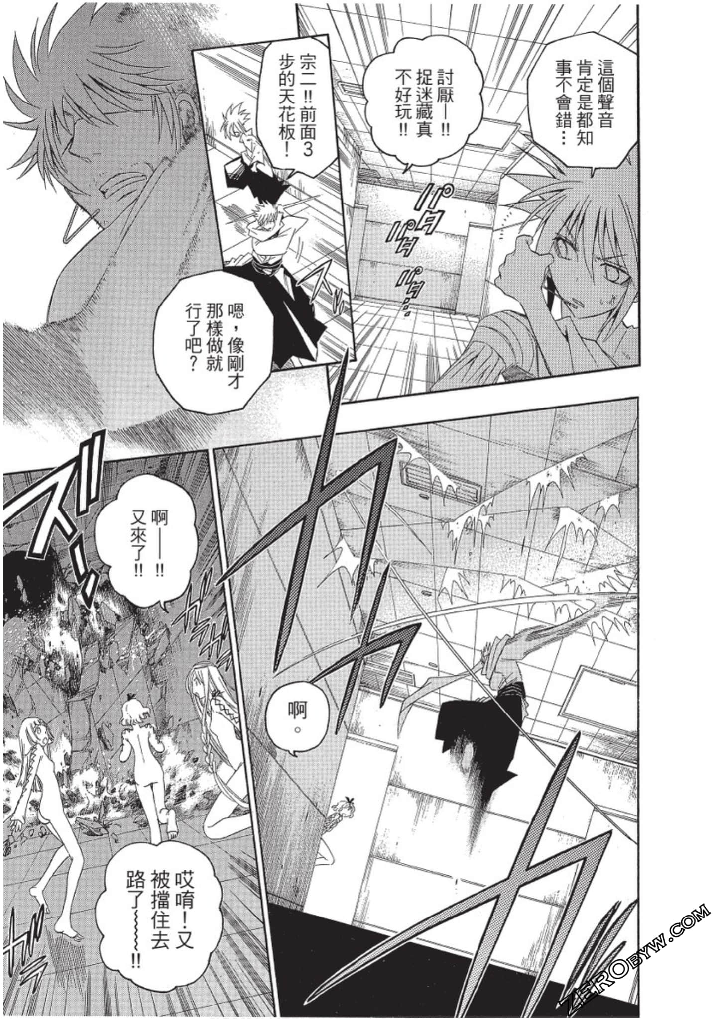 Page 94