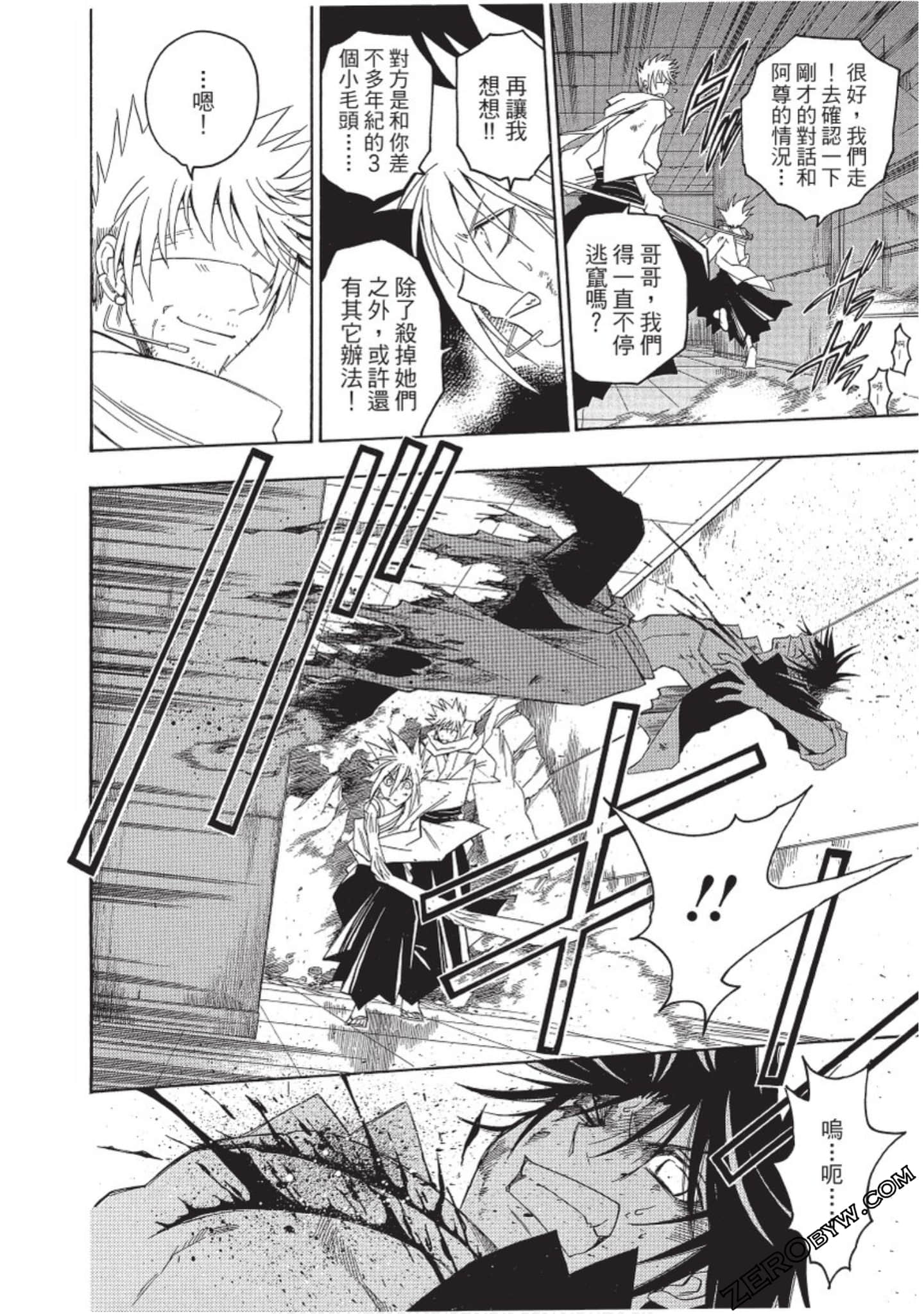 Page 95