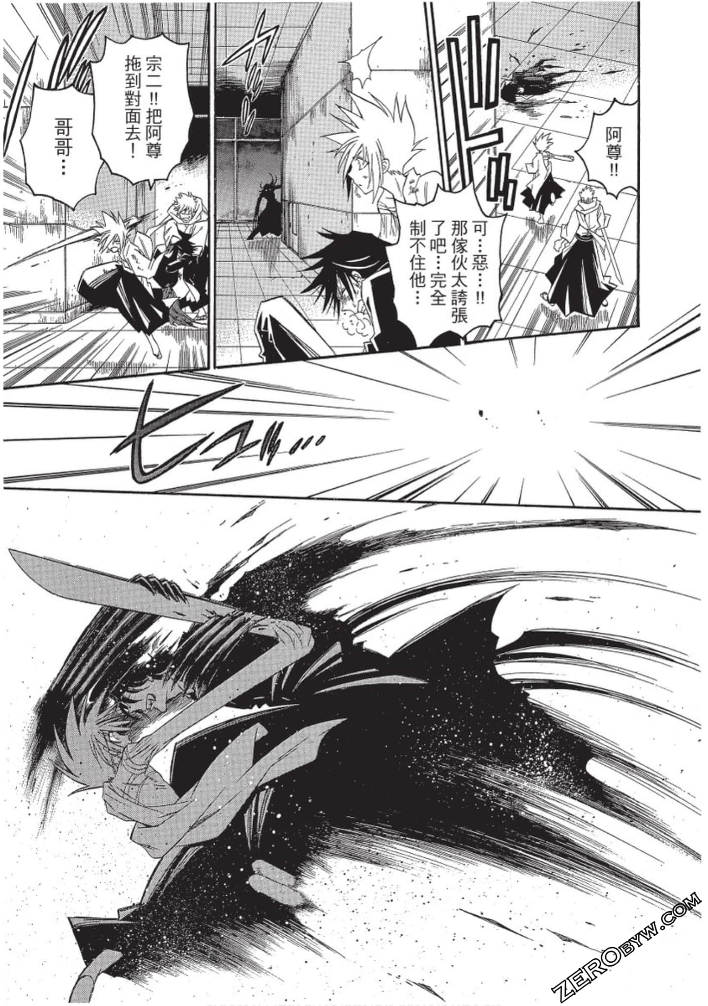 Page 96