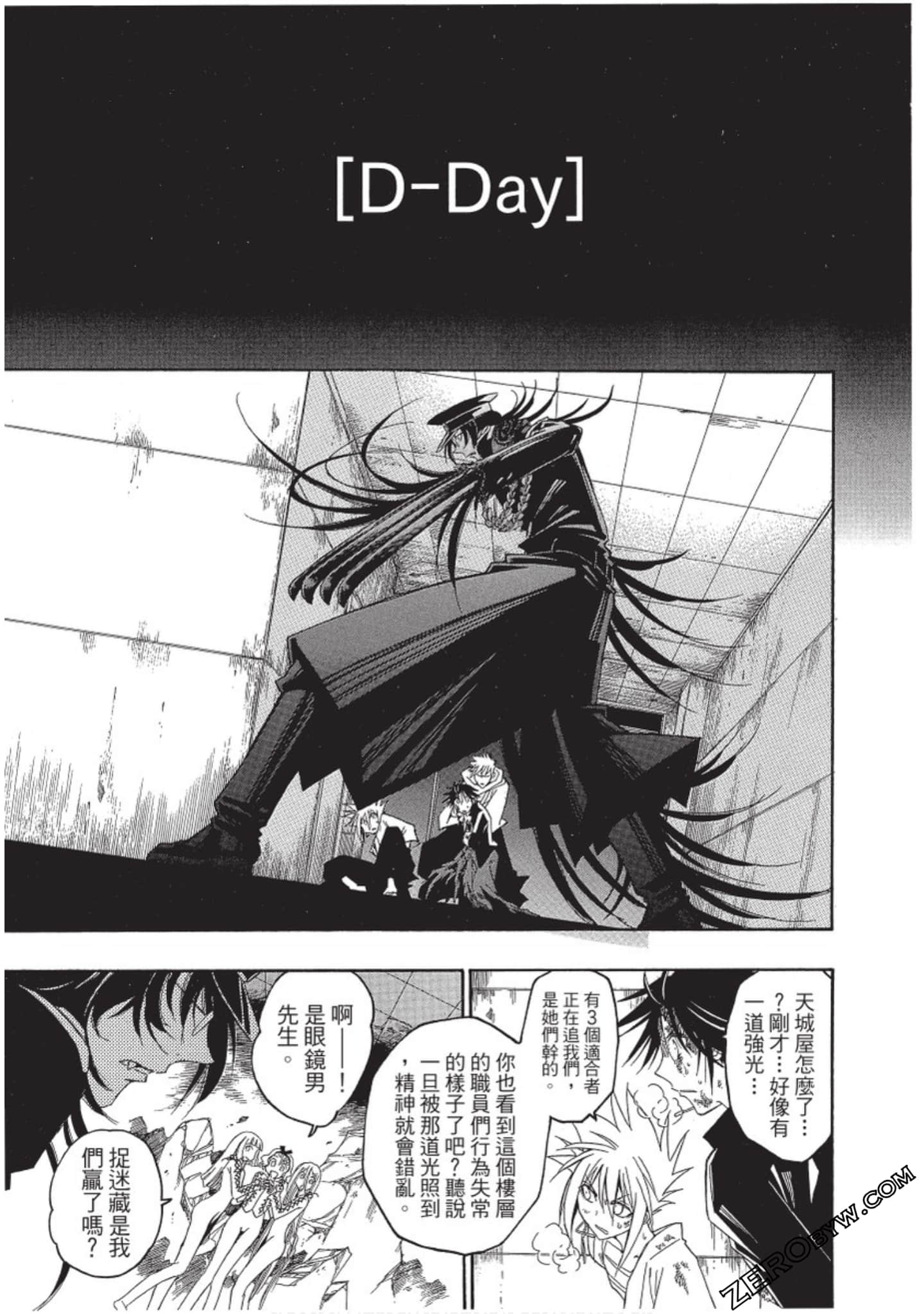 Page 100