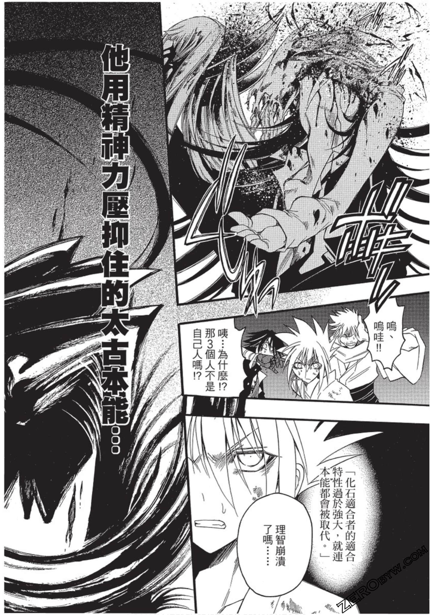 Page 103