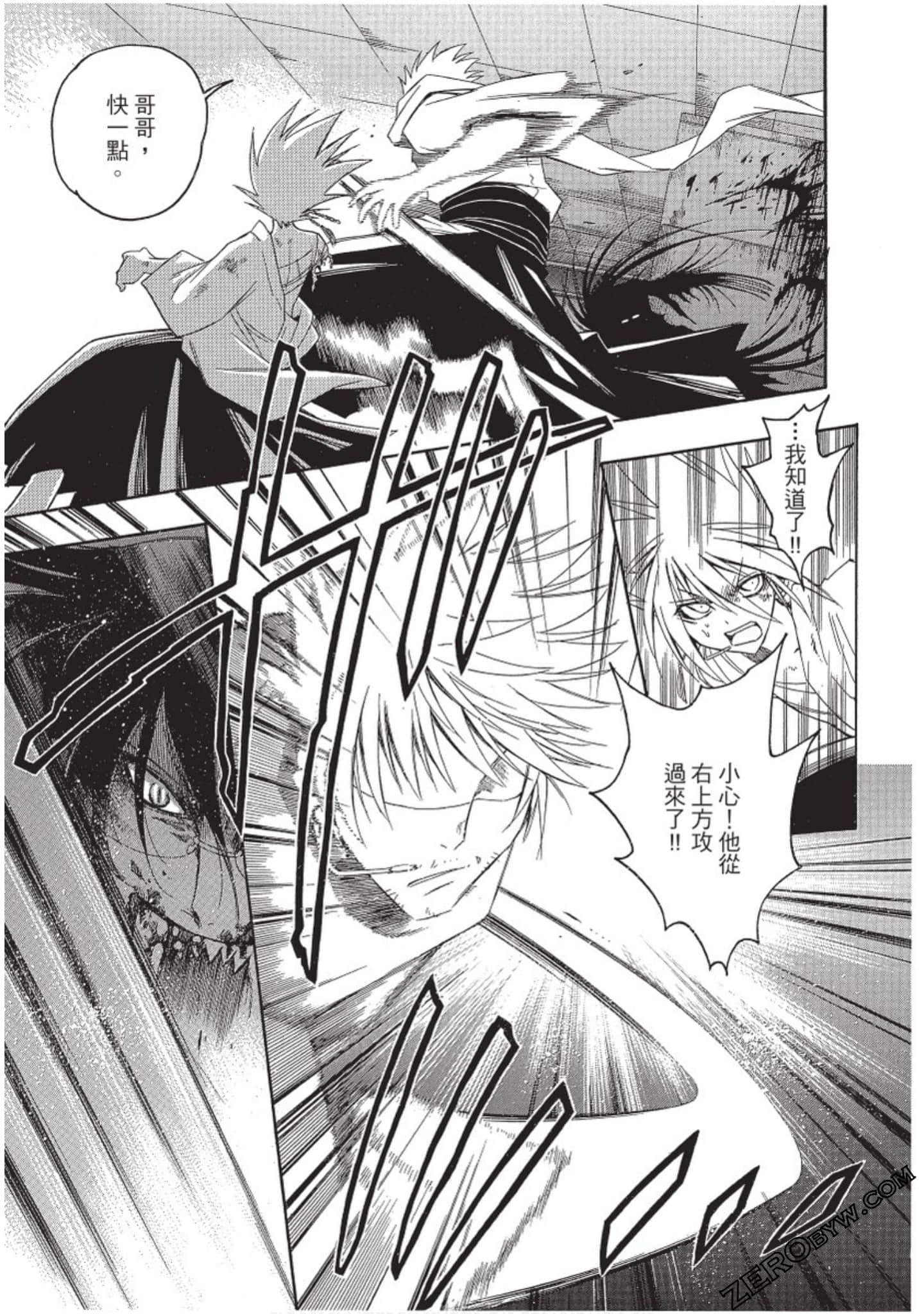 Page 106