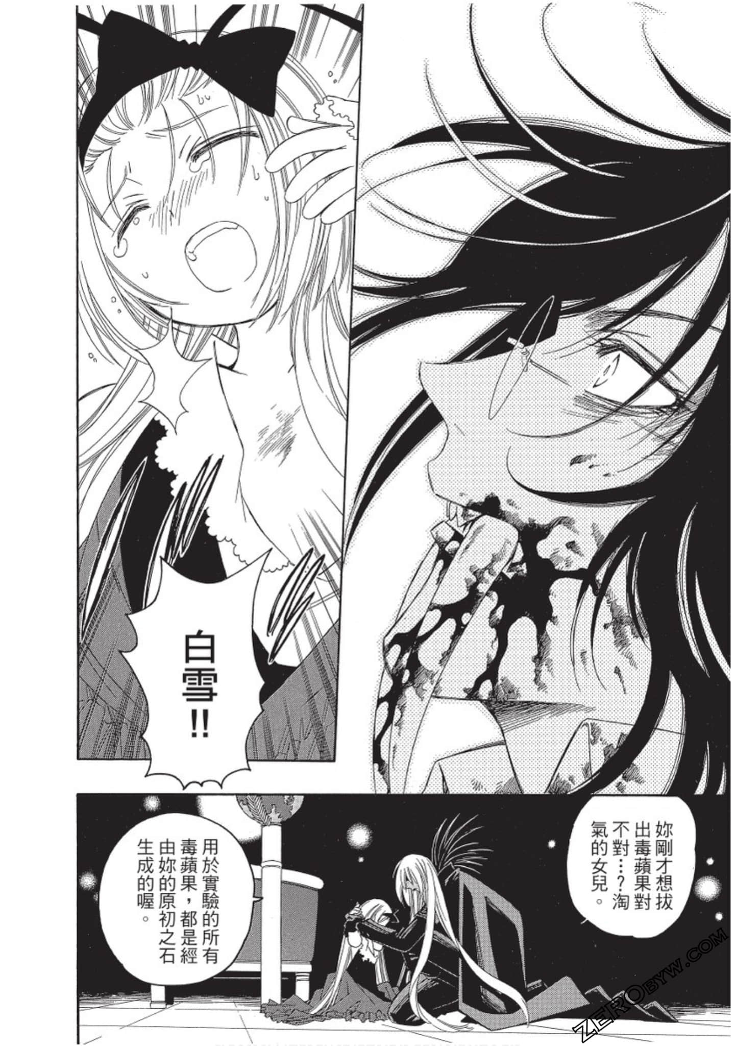Page 109