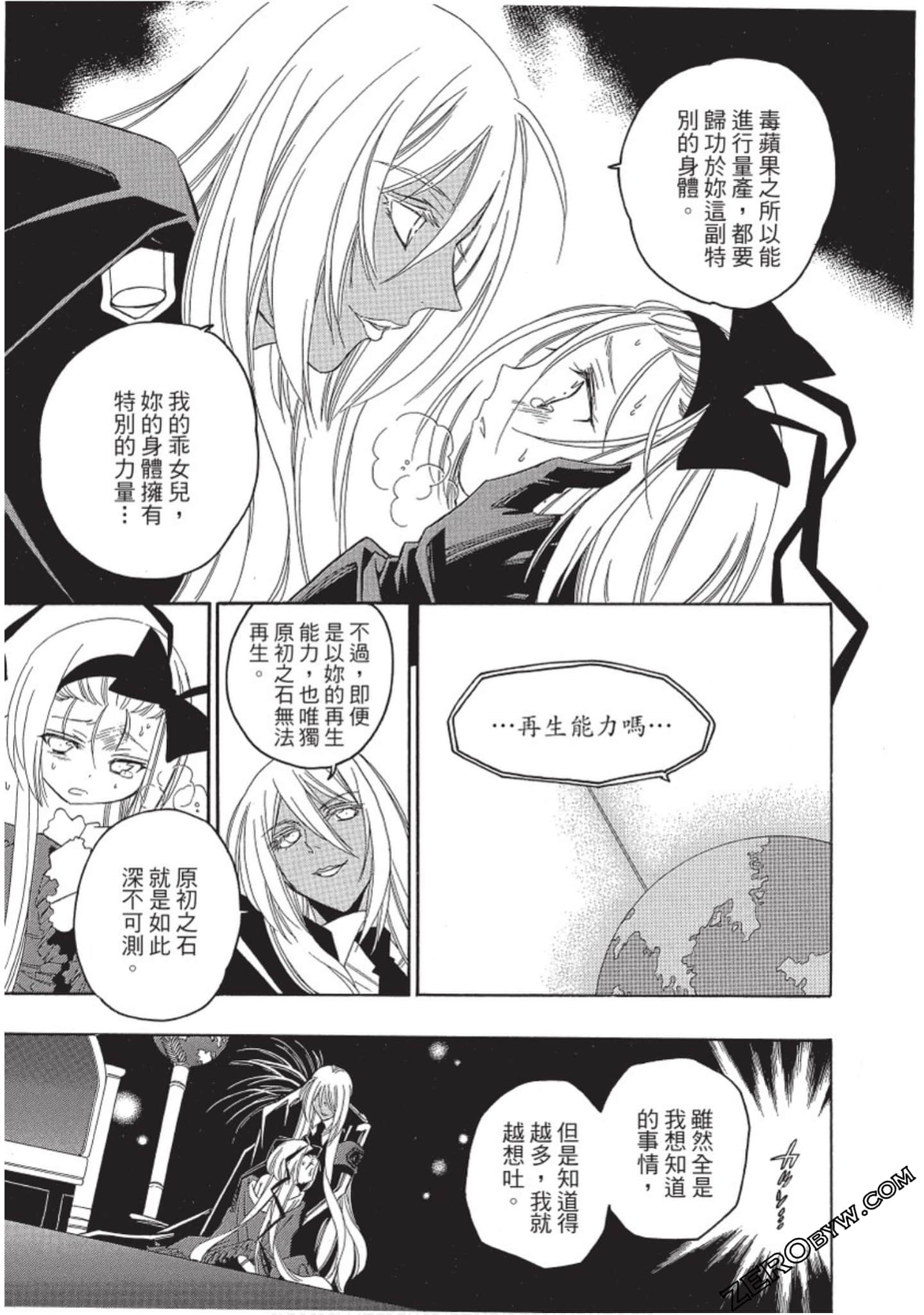 Page 110