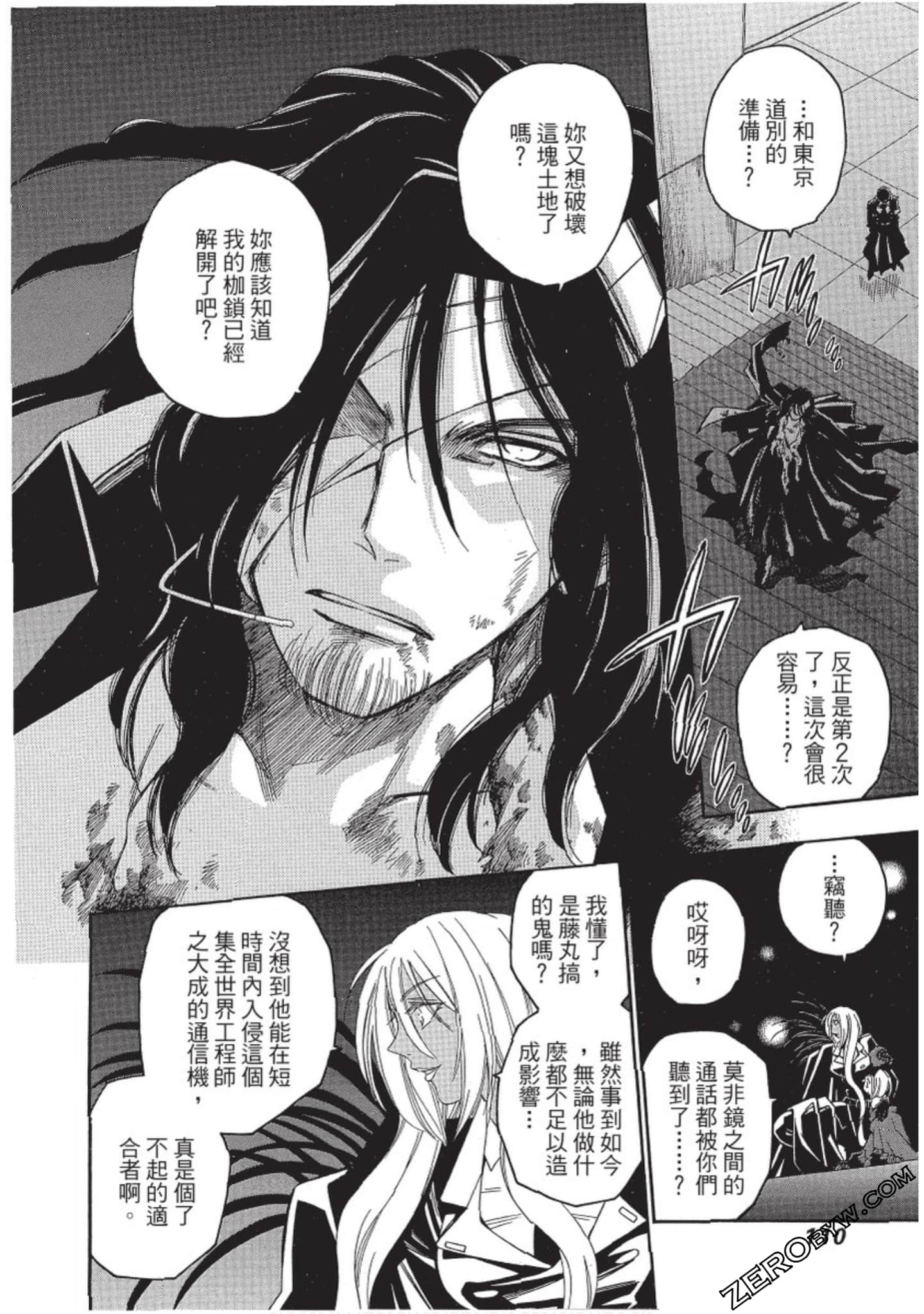 Page 111