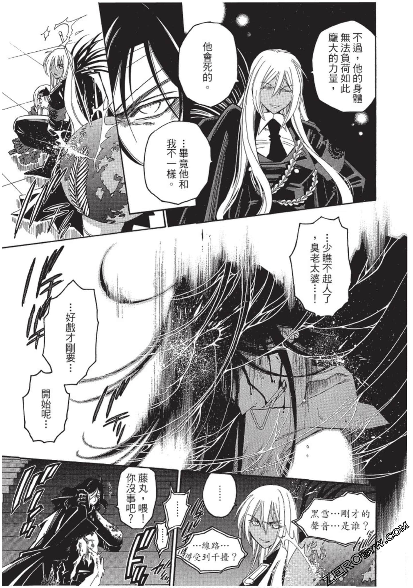 Page 112