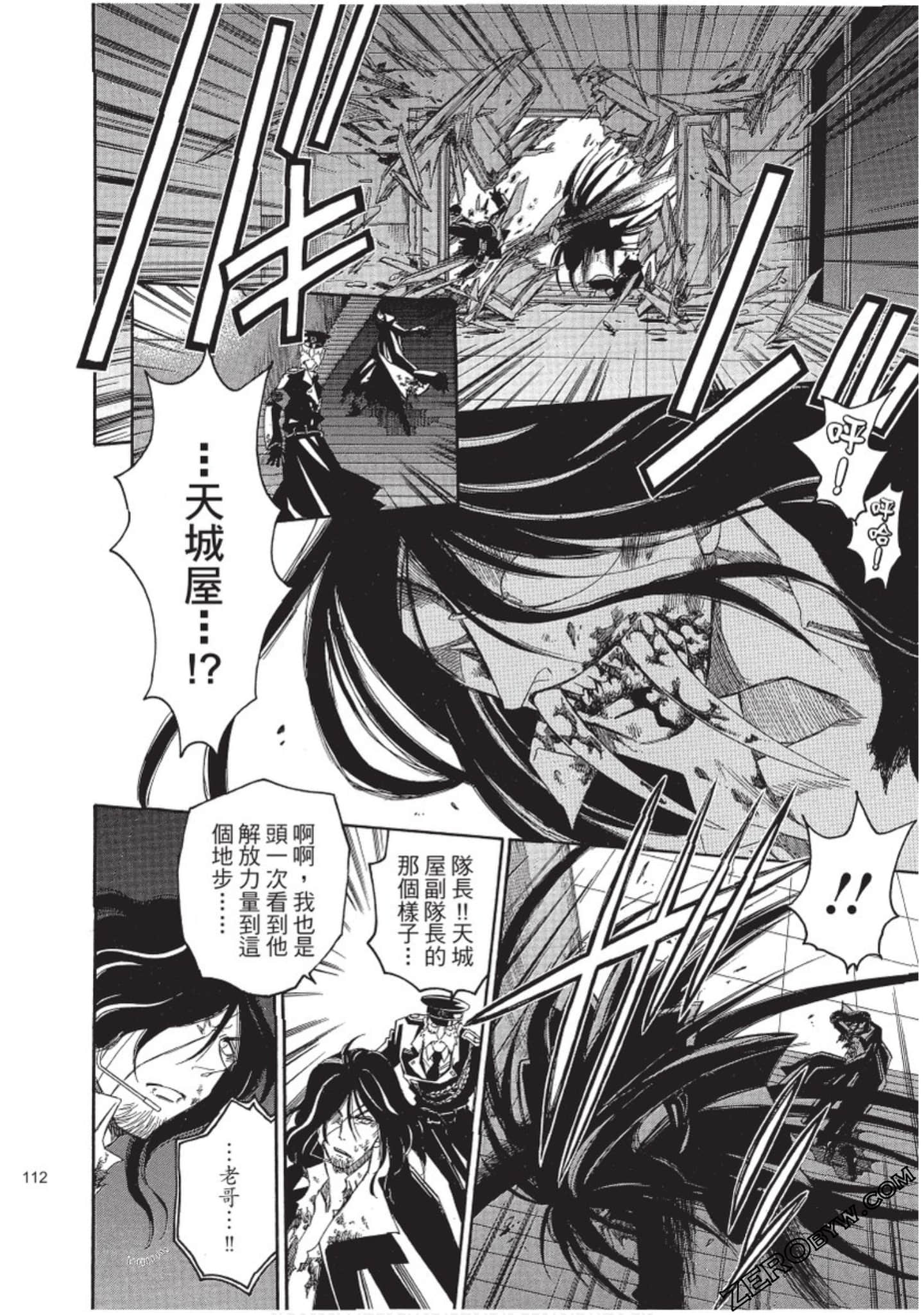 Page 113