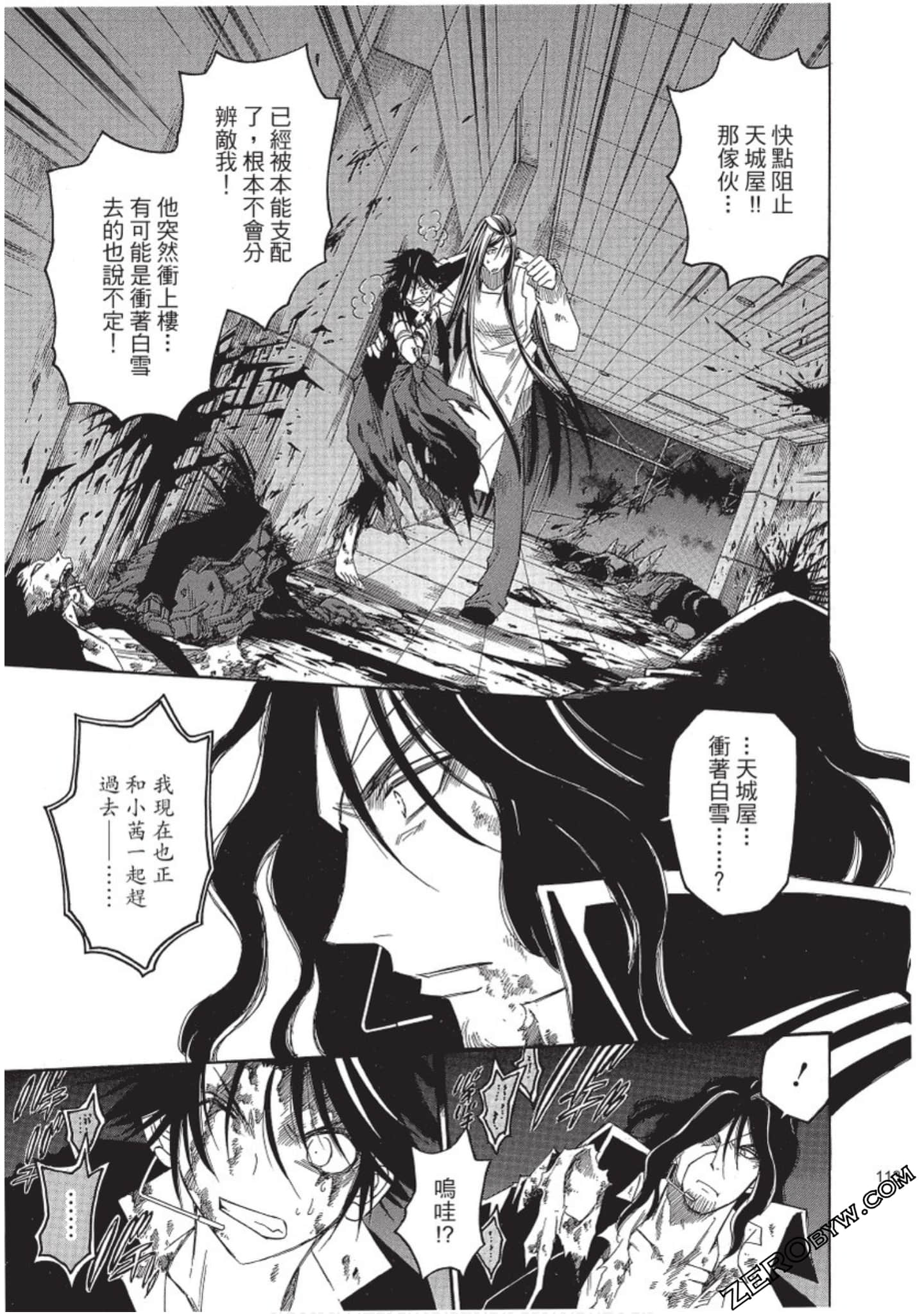 Page 114