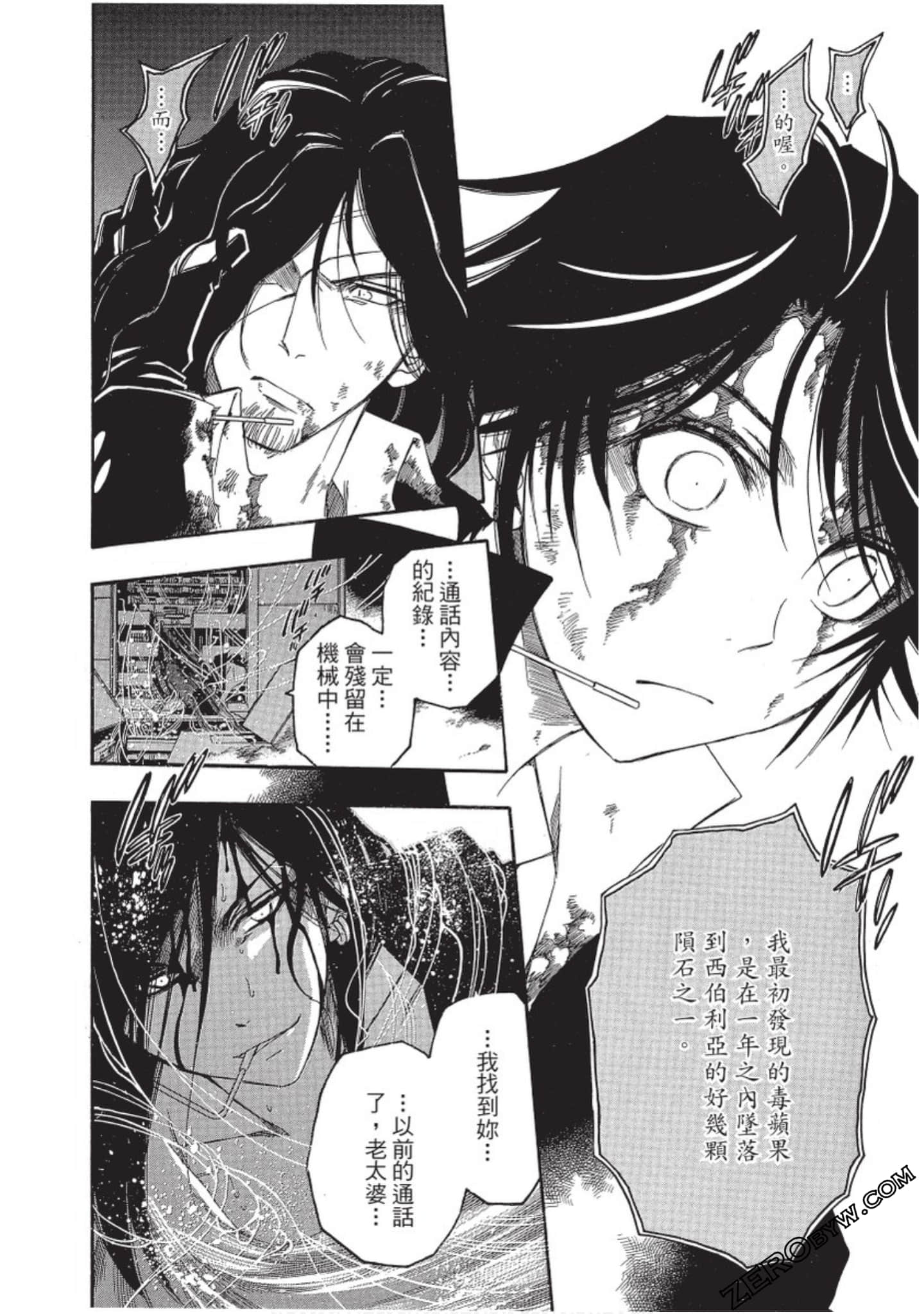 Page 115
