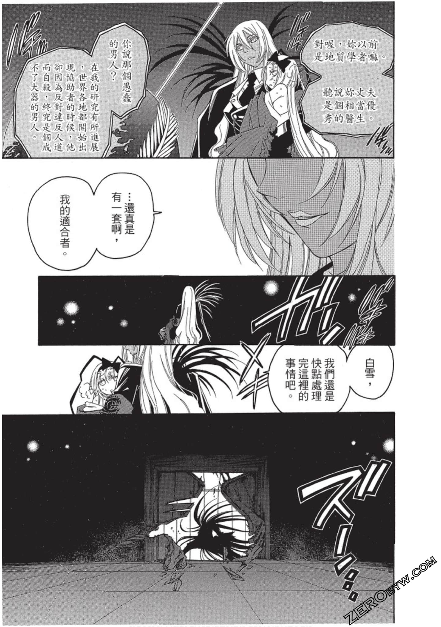 Page 116
