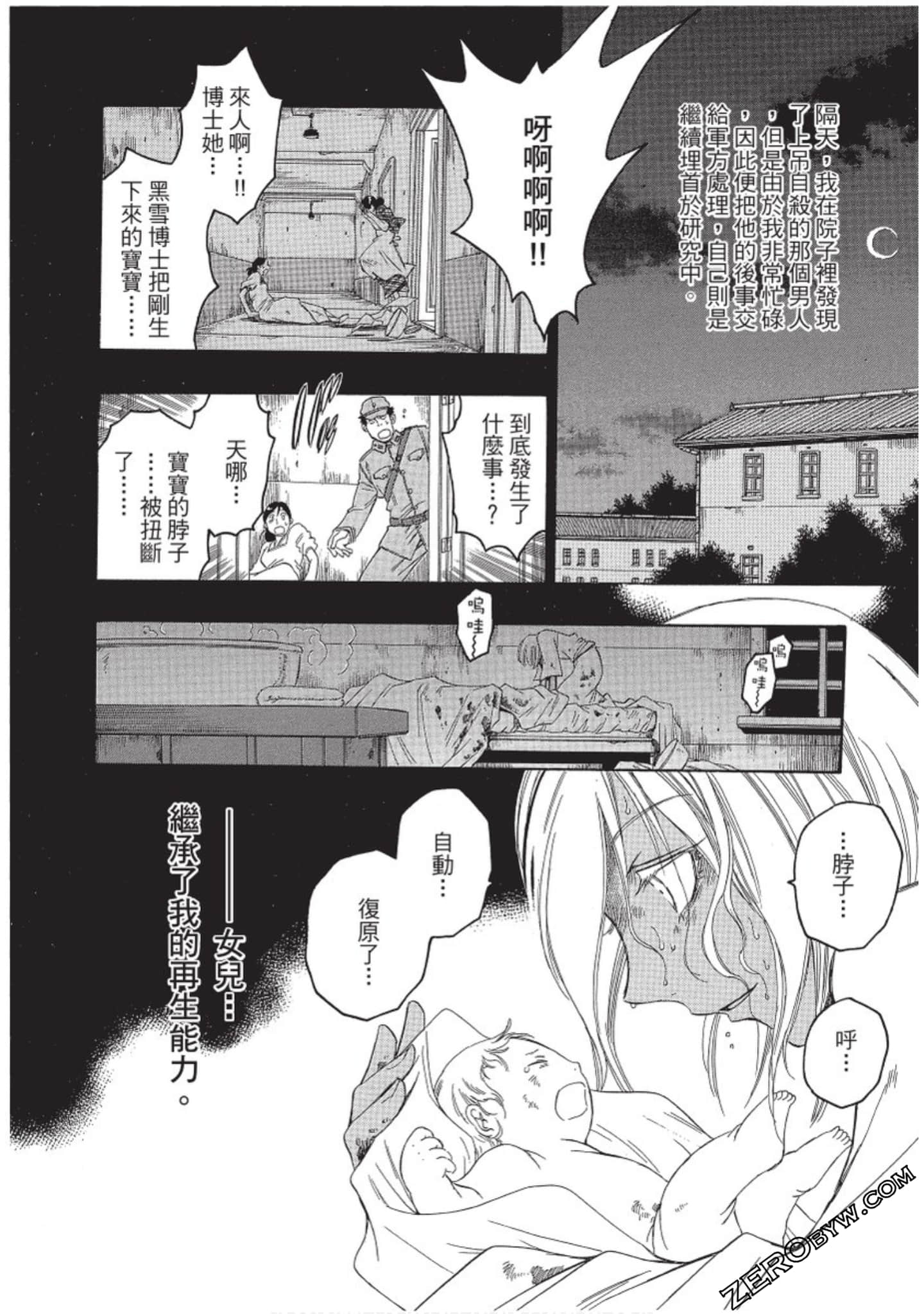 Page 123