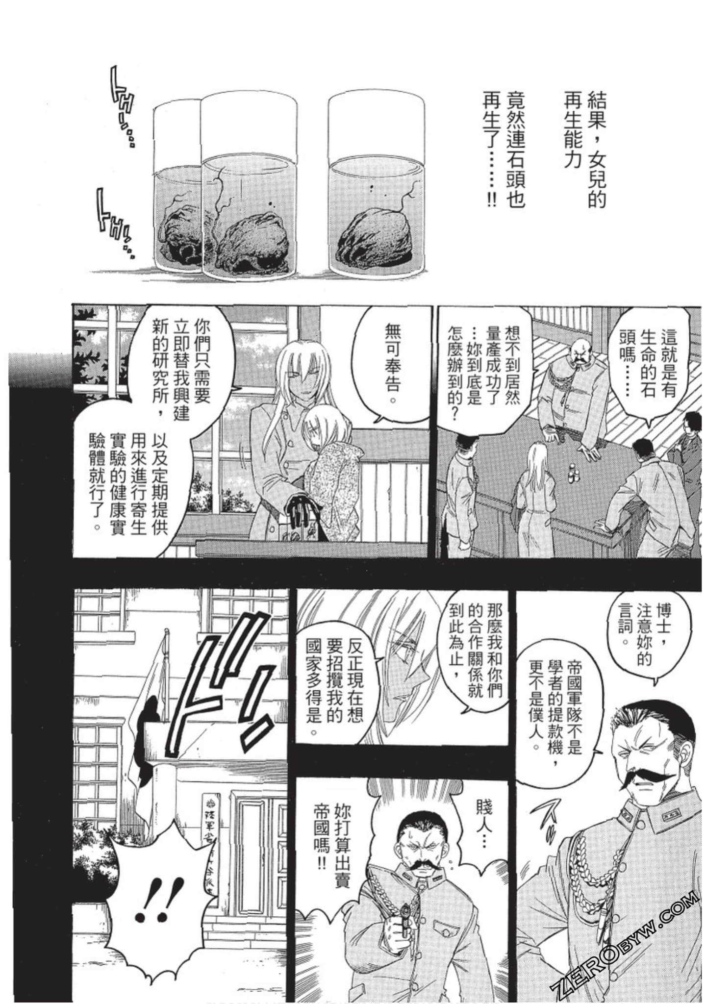 Page 125