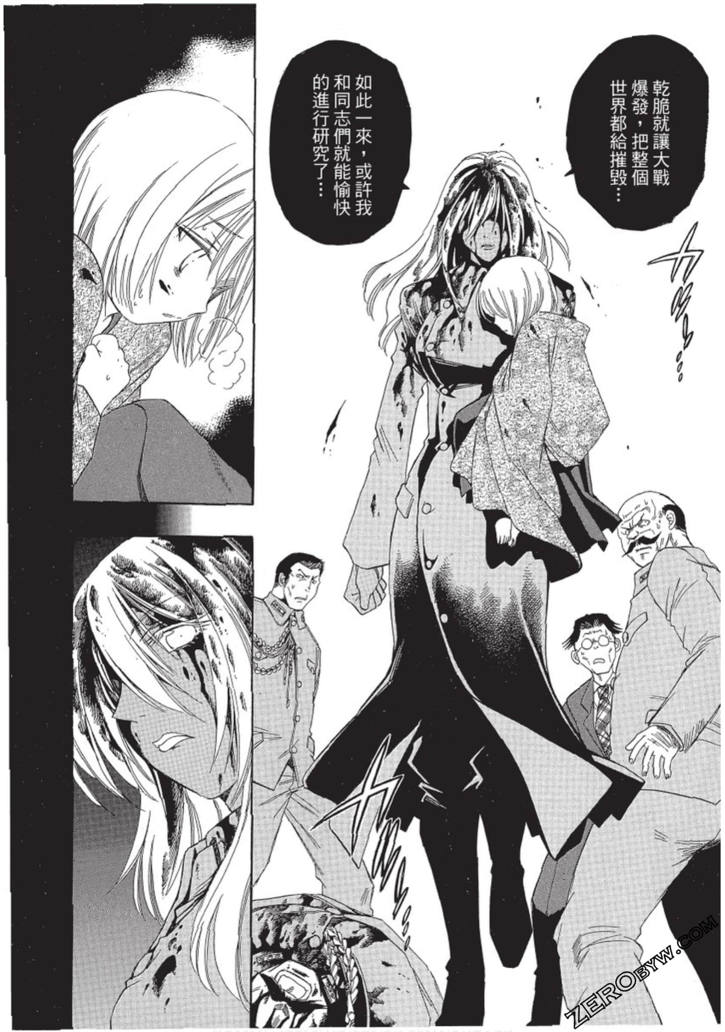 Page 127
