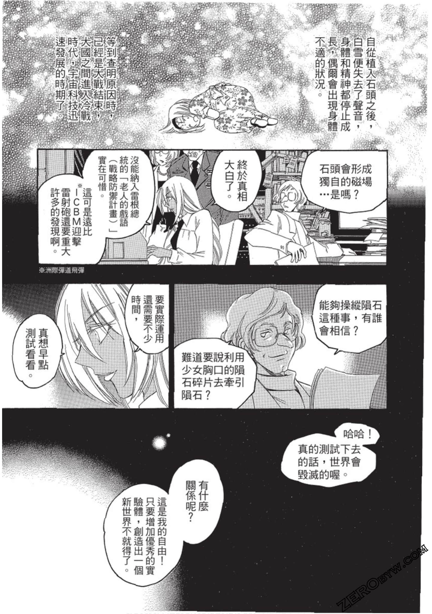 Page 128