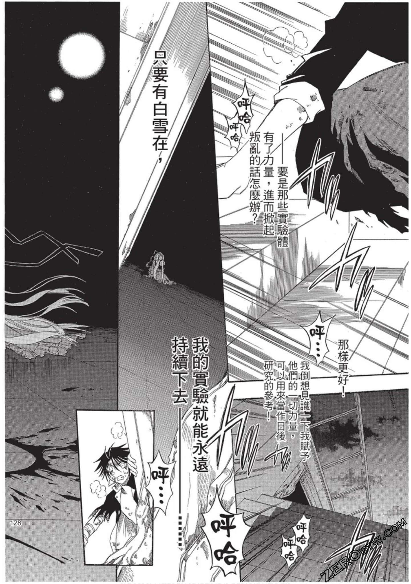 Page 129