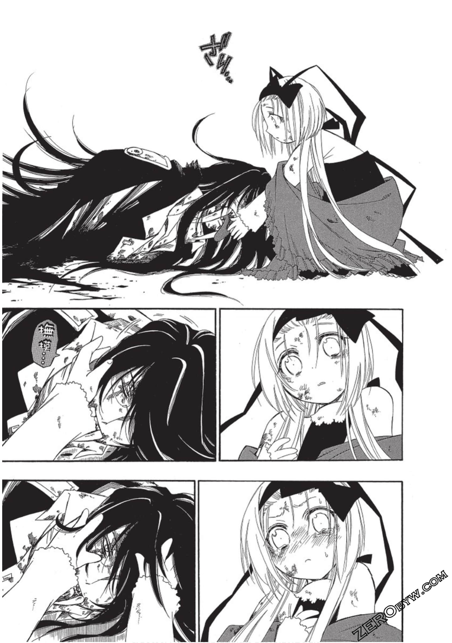 Page 138