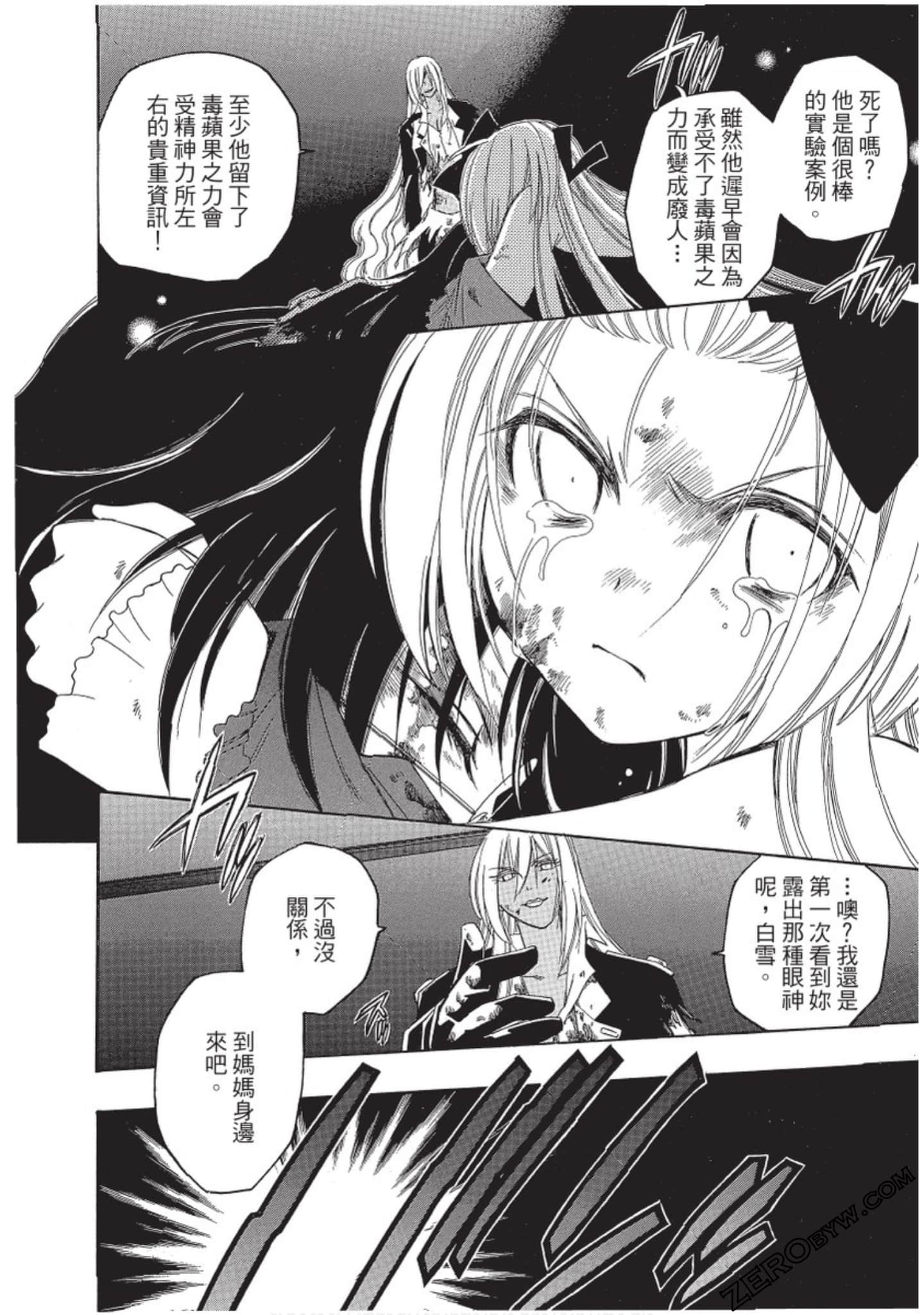 Page 141