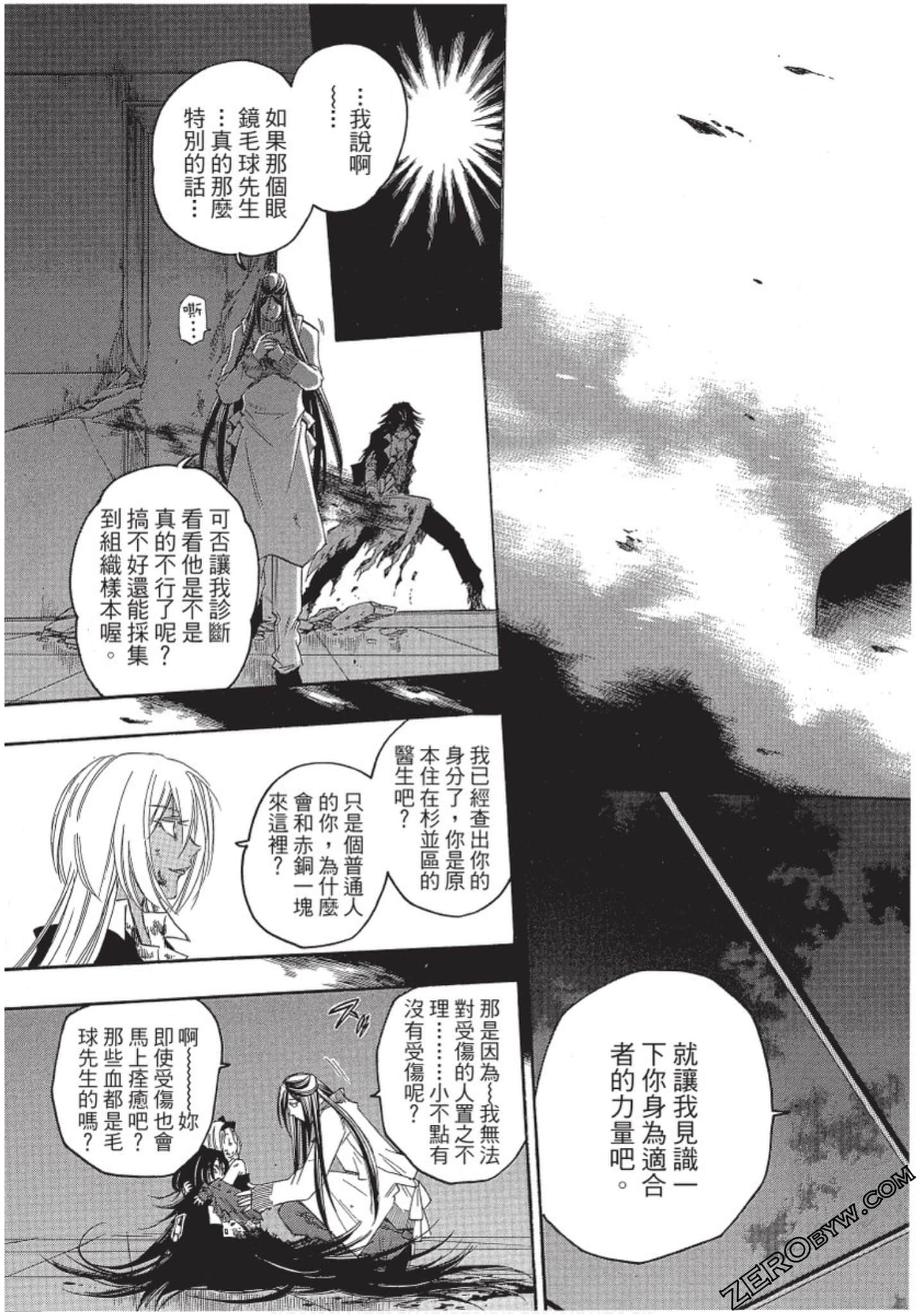 Page 144