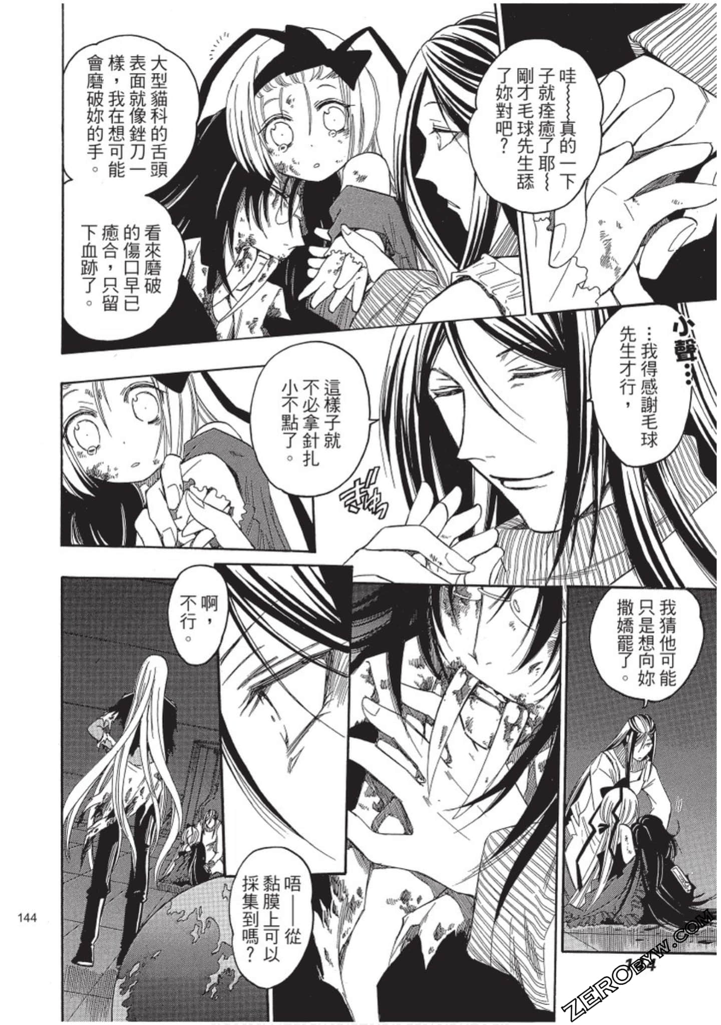 Page 145