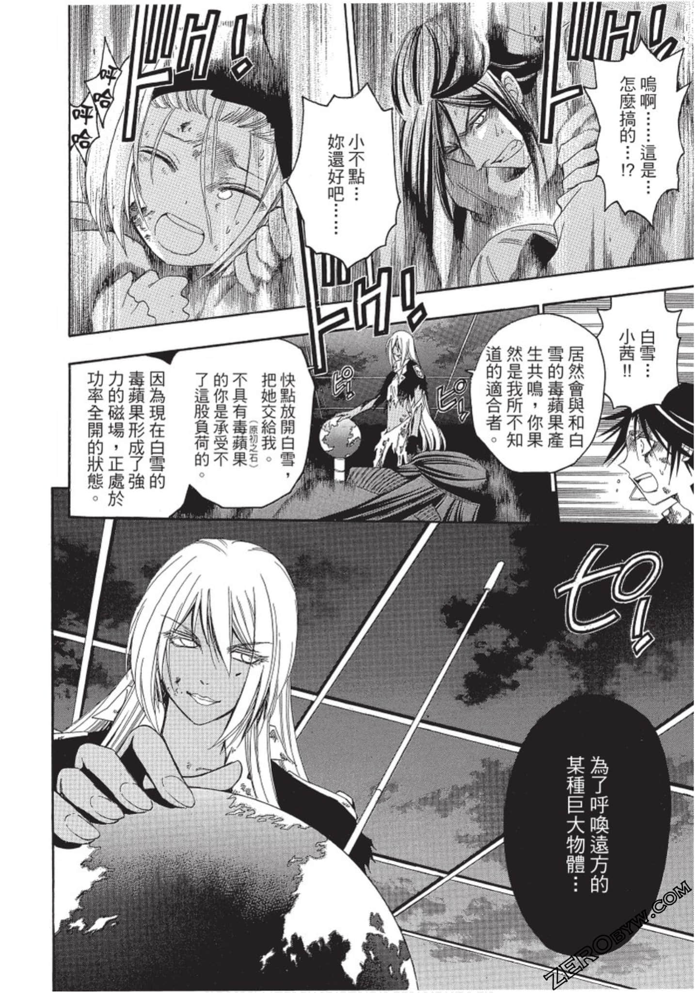 Page 147