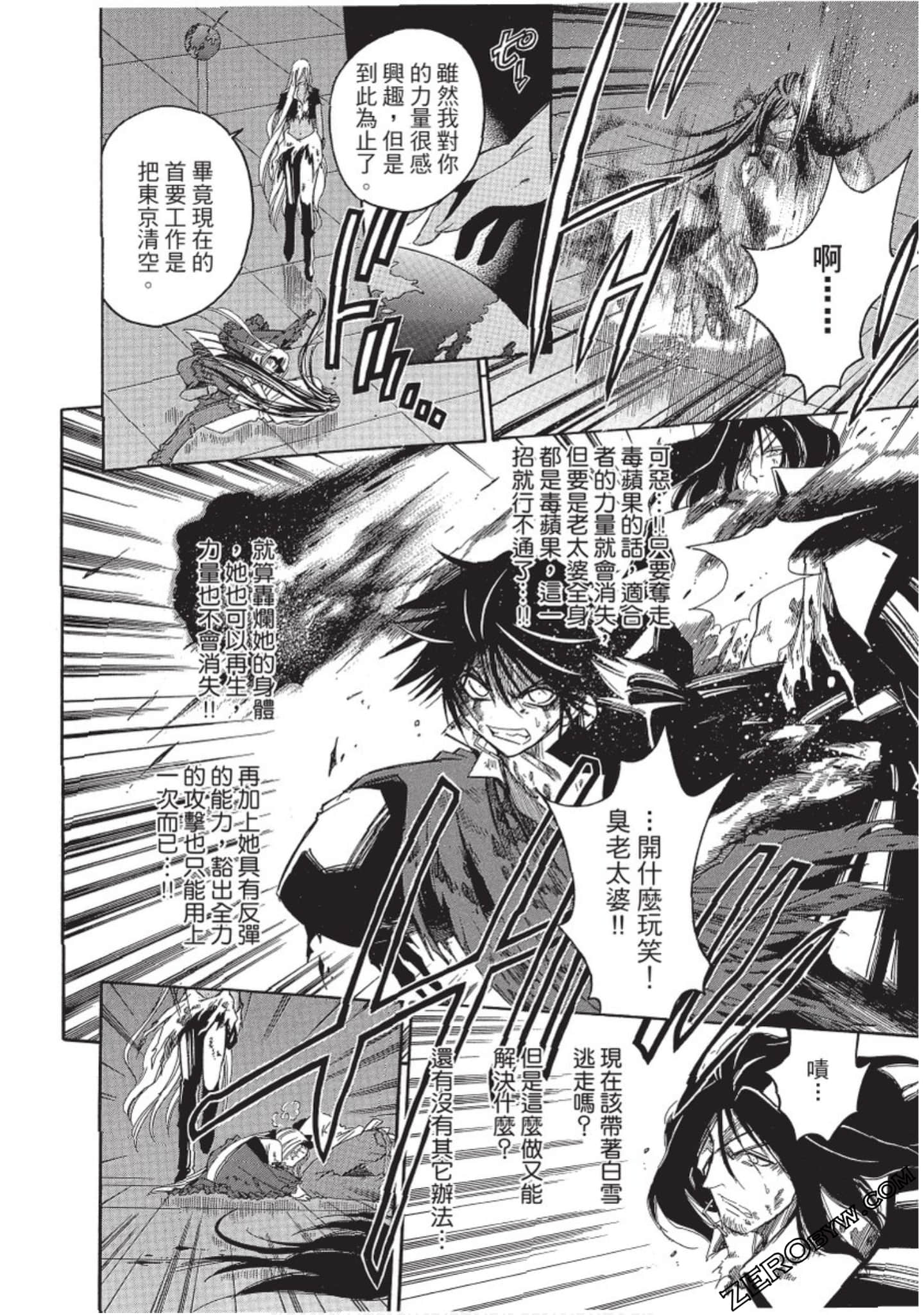Page 151