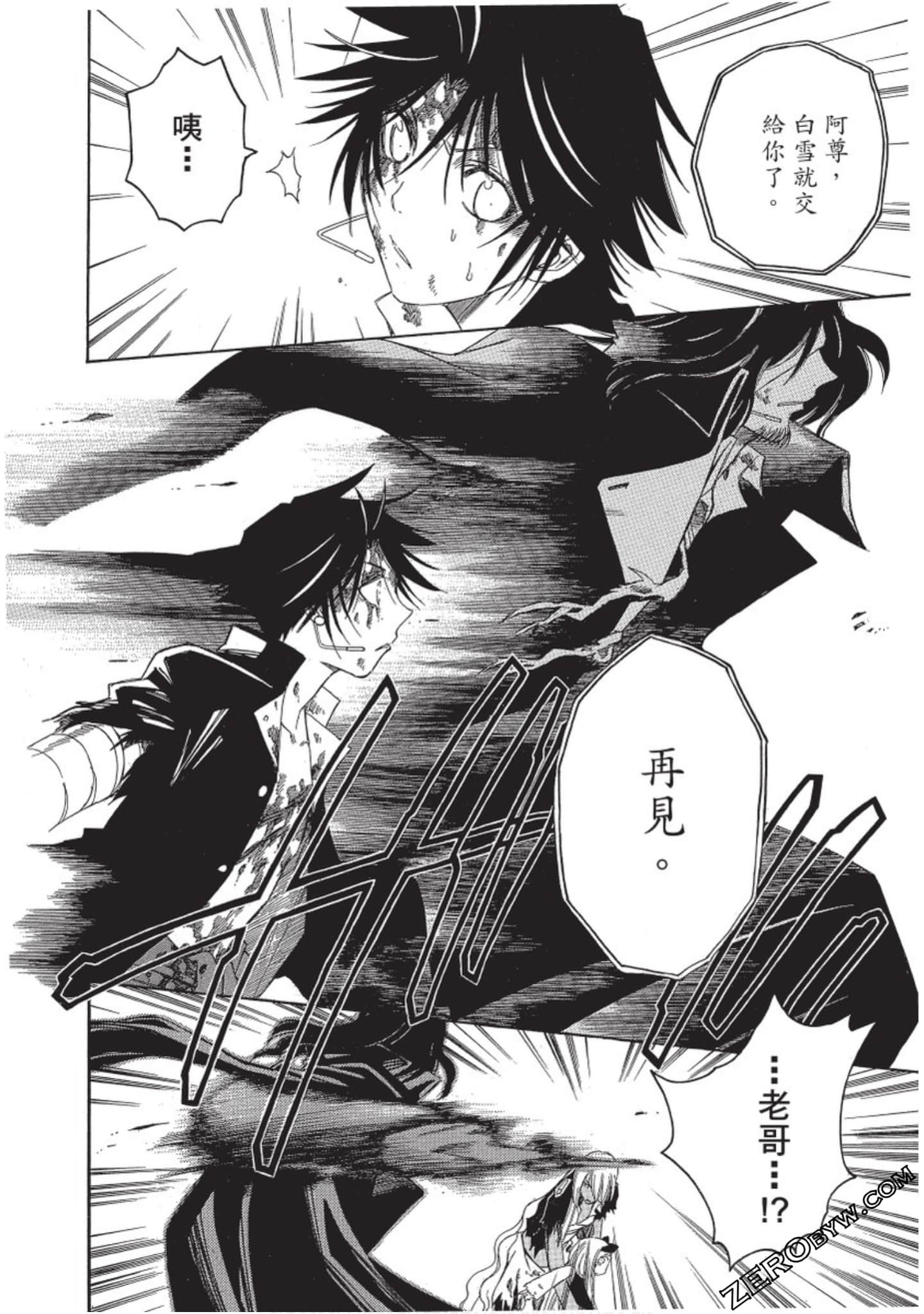 Page 153